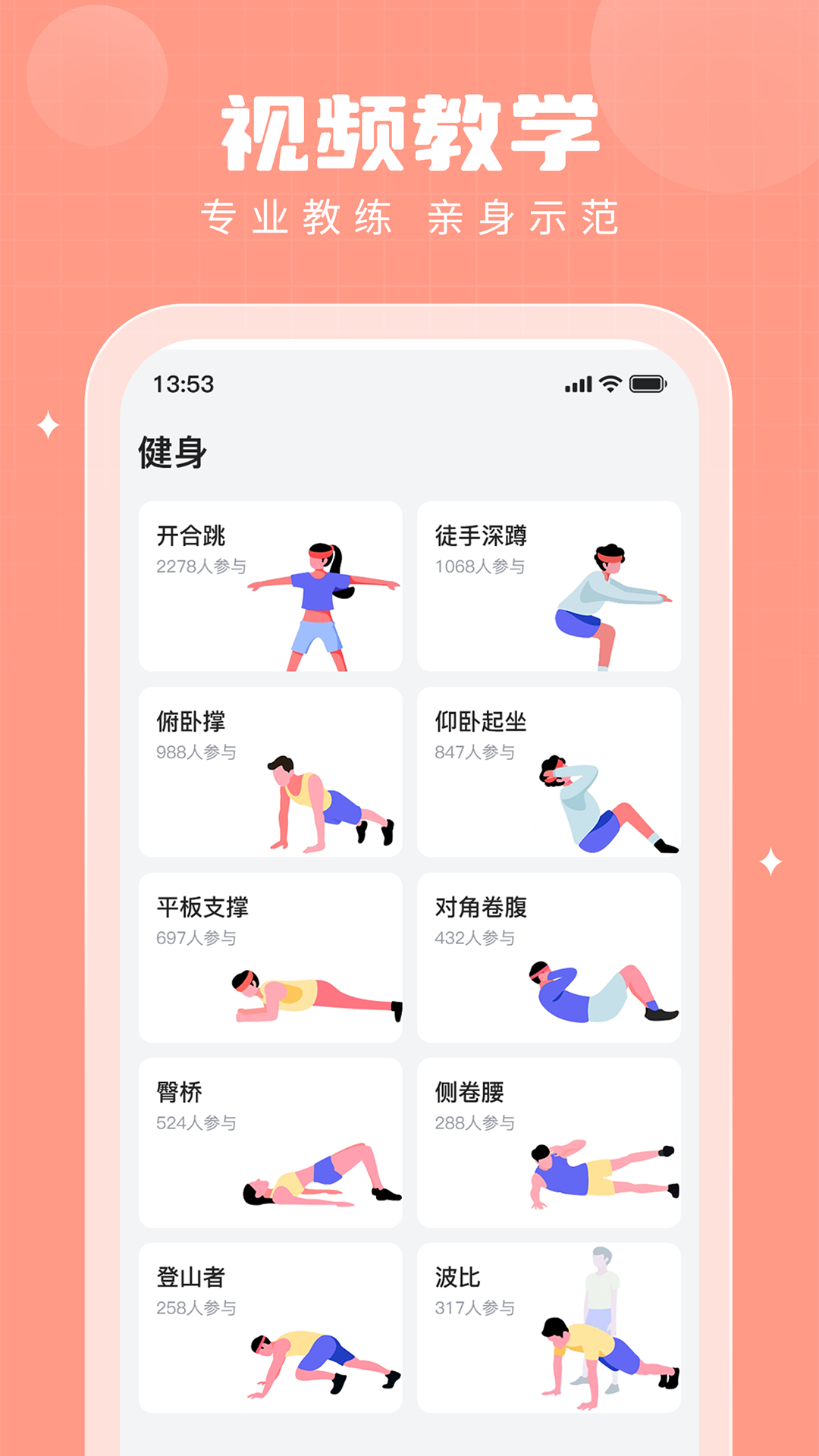 appv2.8.3 °