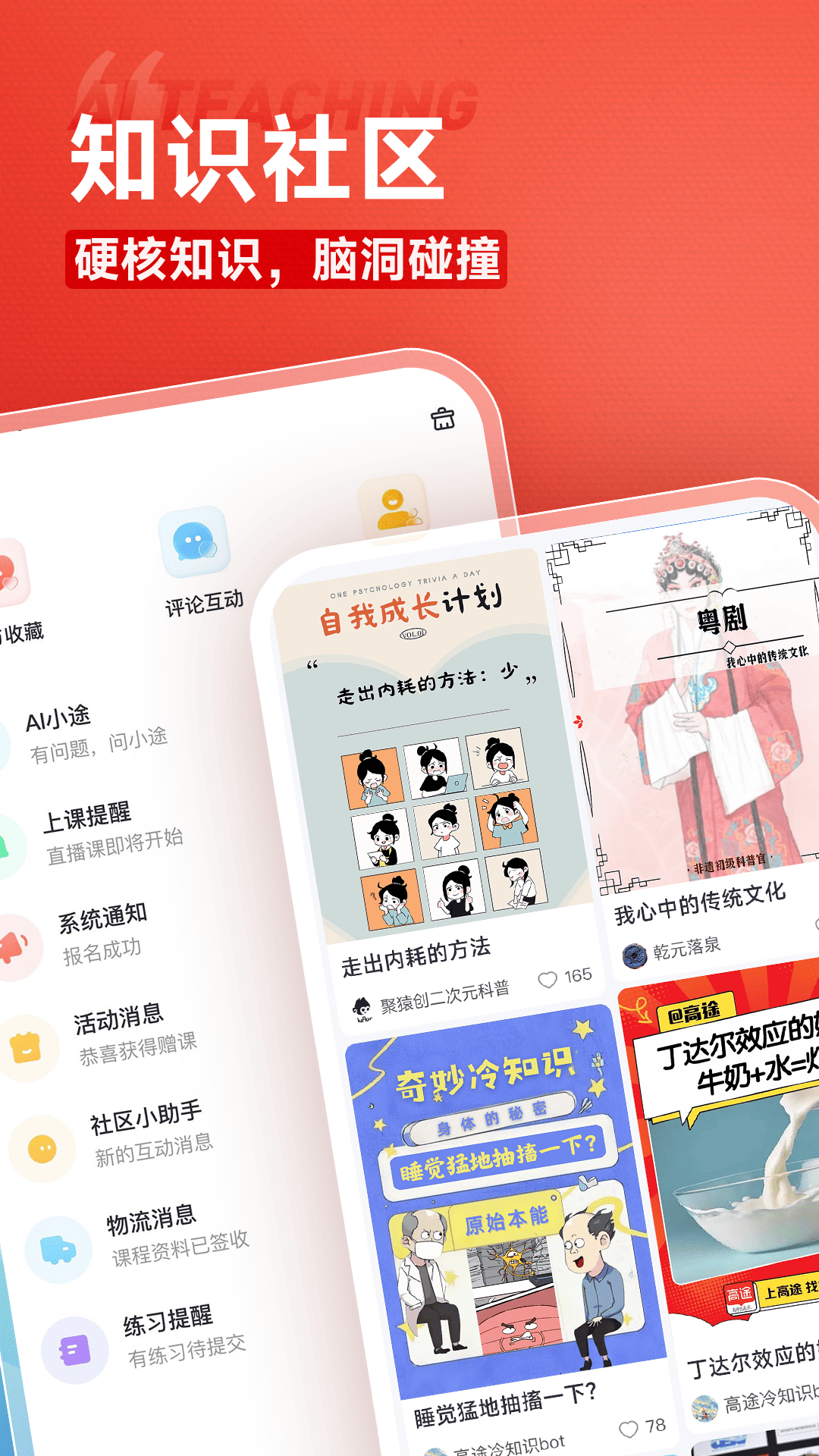 ;appv5.8.1 ׿