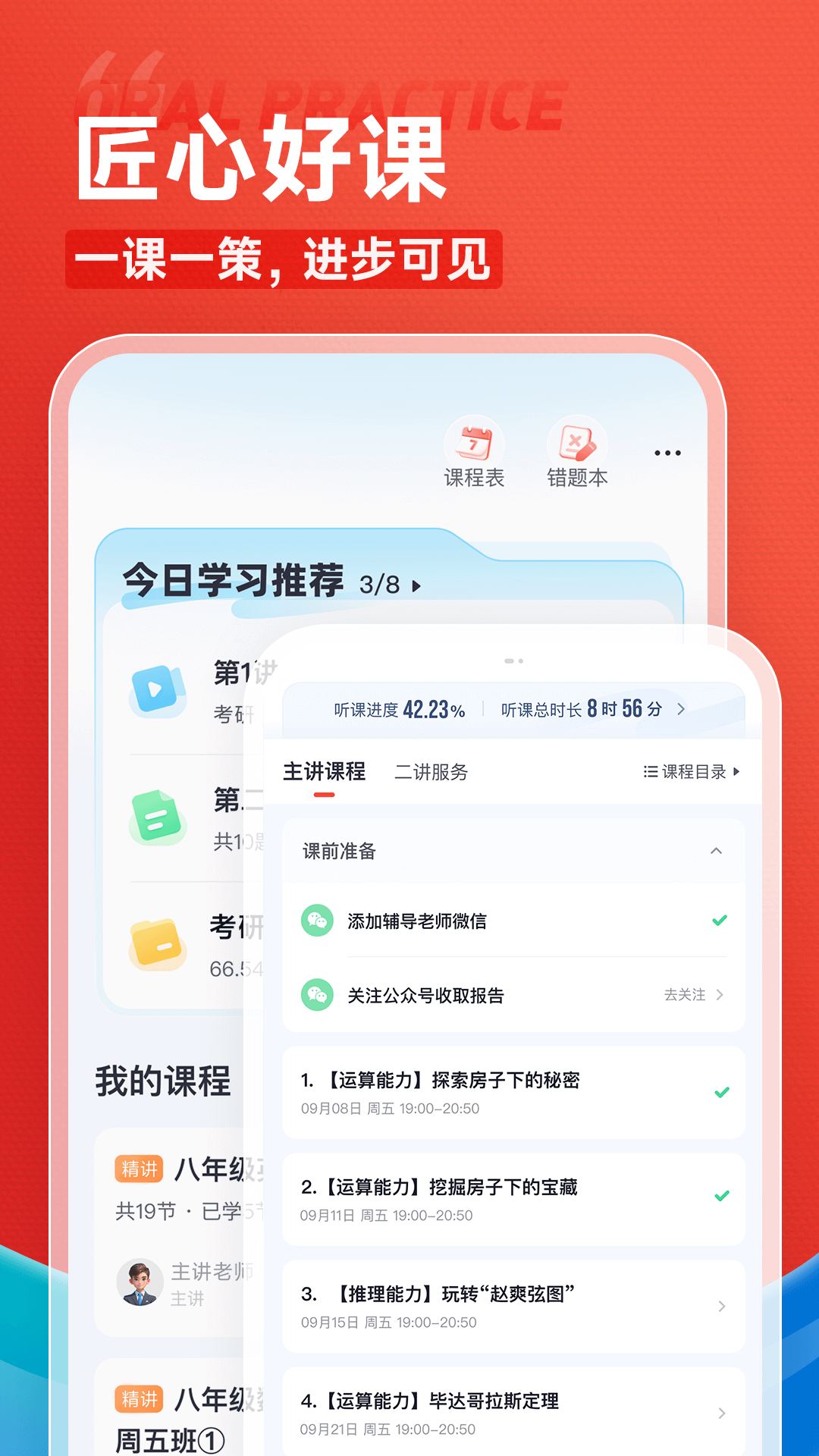 ;appv5.8.1 ׿