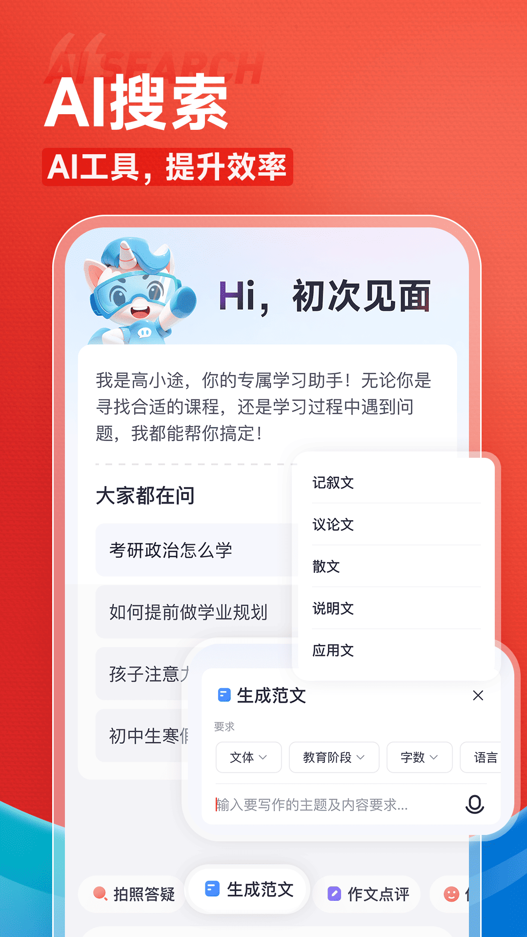 ;appv5.8.1 ׿