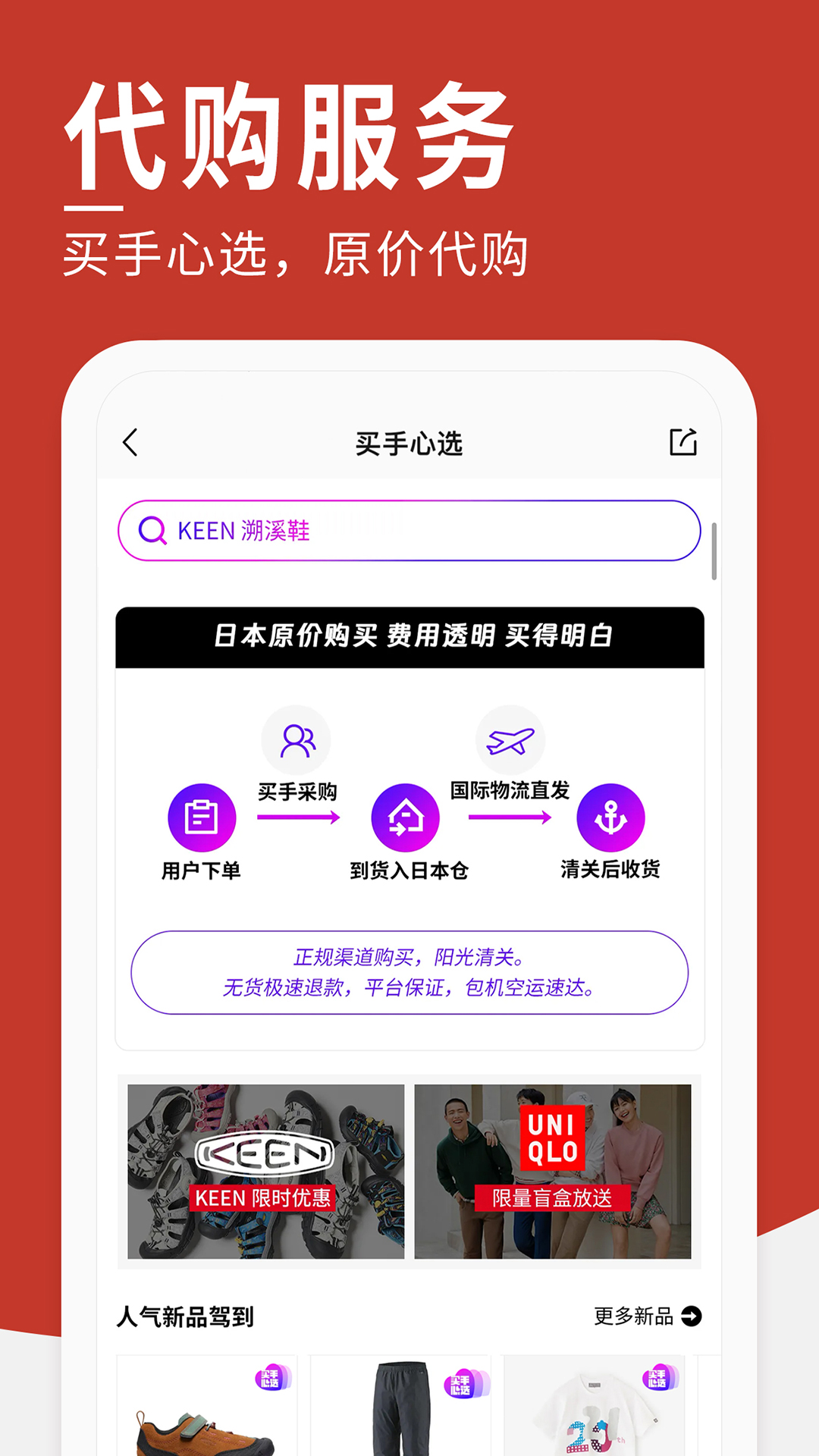 㶹appv6.67.6 ׿