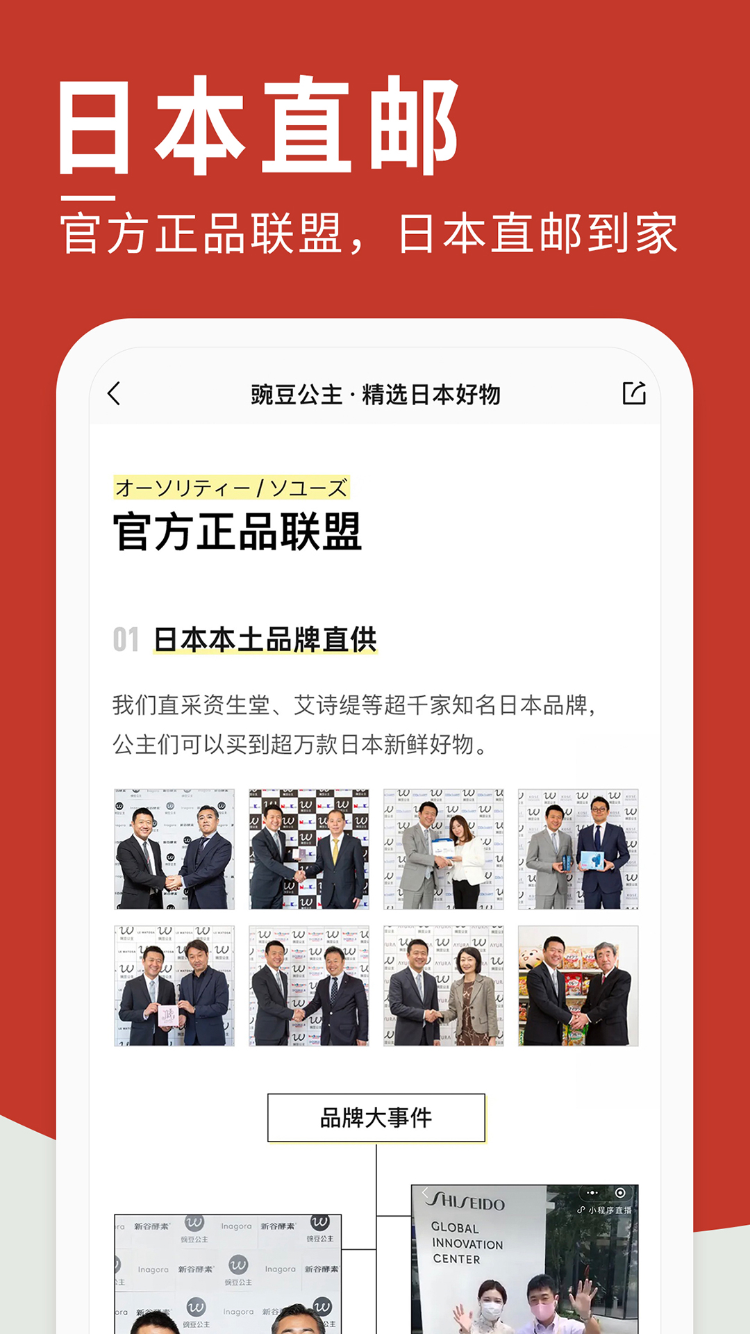 㶹appv6.67.6 ׿