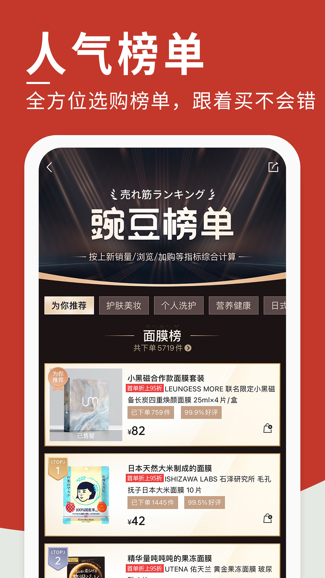 㶹appv6.67.6 ׿