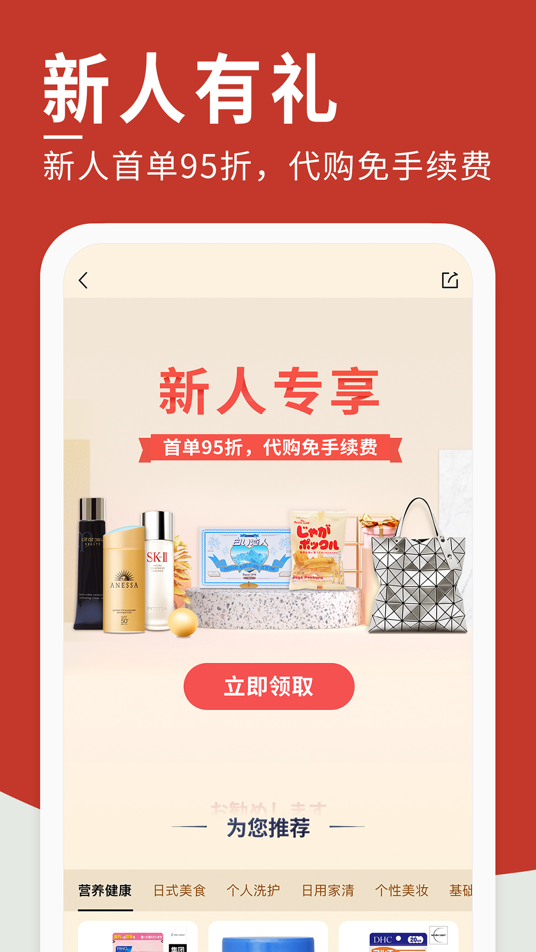 㶹appv6.67.6 ׿