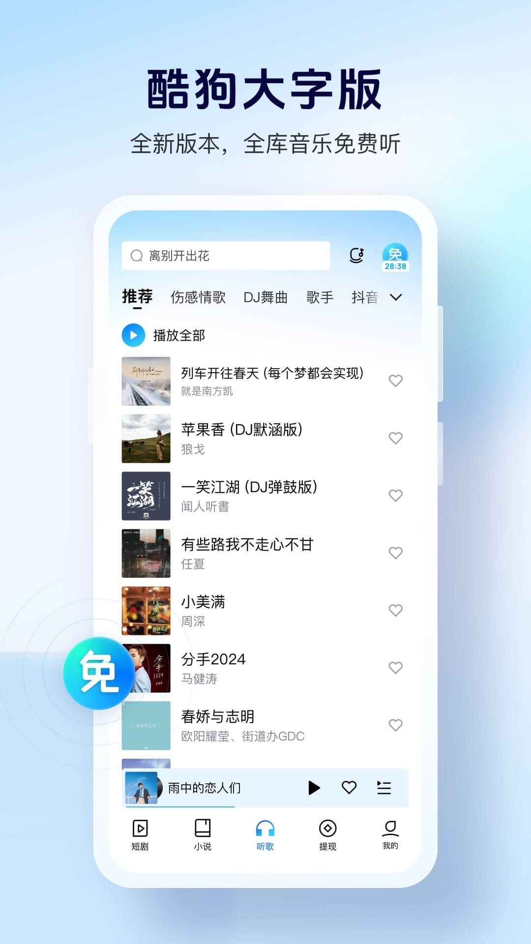 ṷְappv2.4.41׿