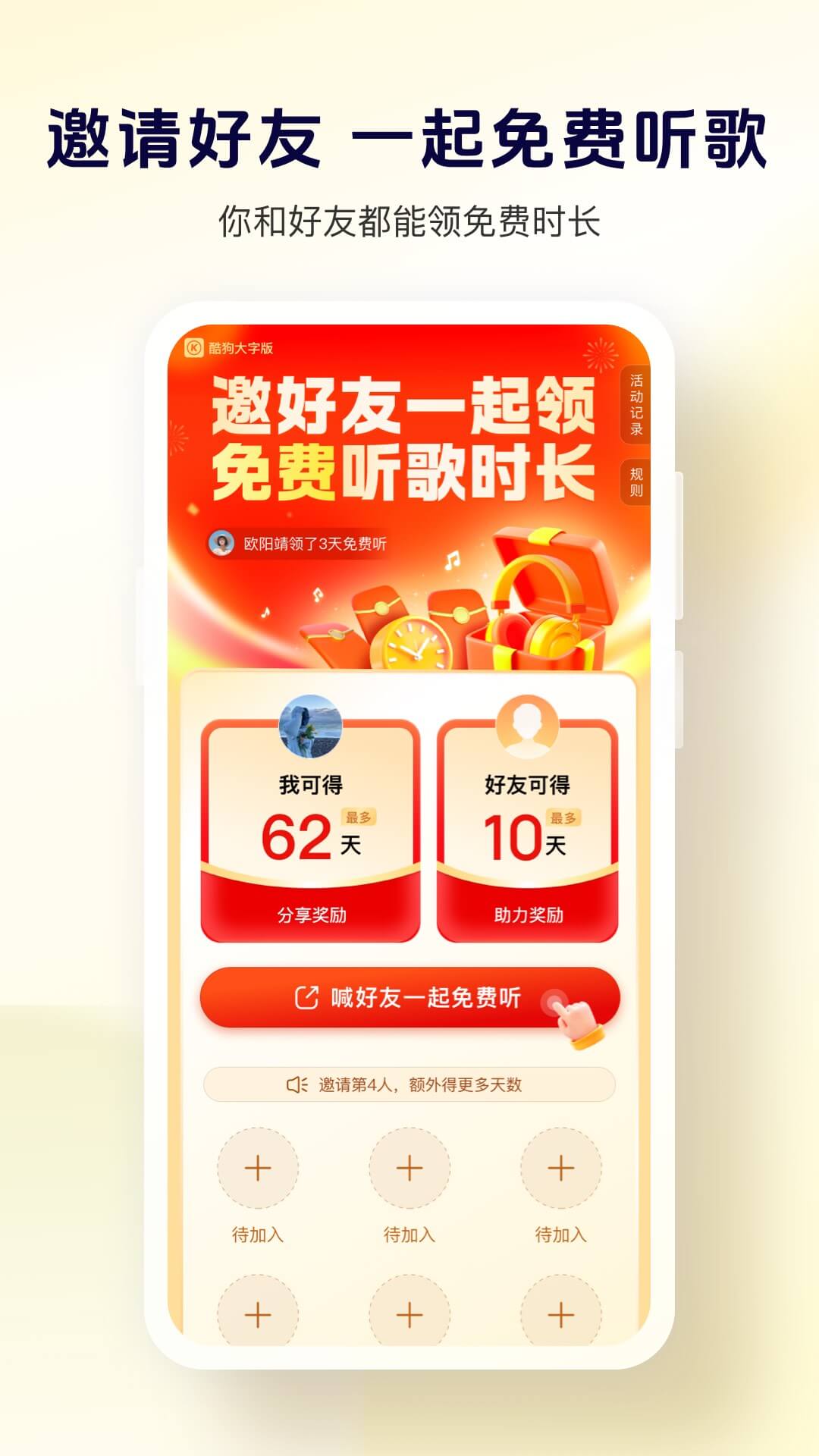 ṷְappv2.4.41׿