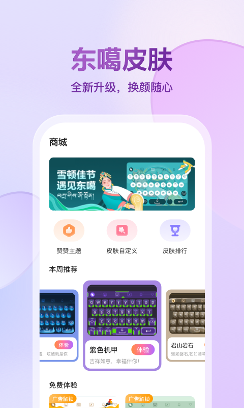 뷨appv5.8.0 °