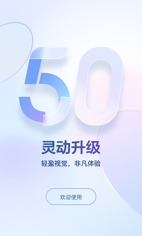 뷨appv5.8.0 °