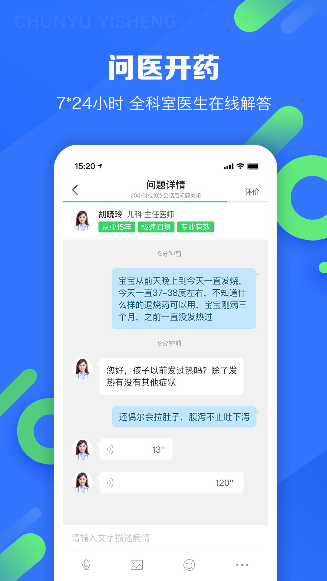 ҽappv10.6.22׿