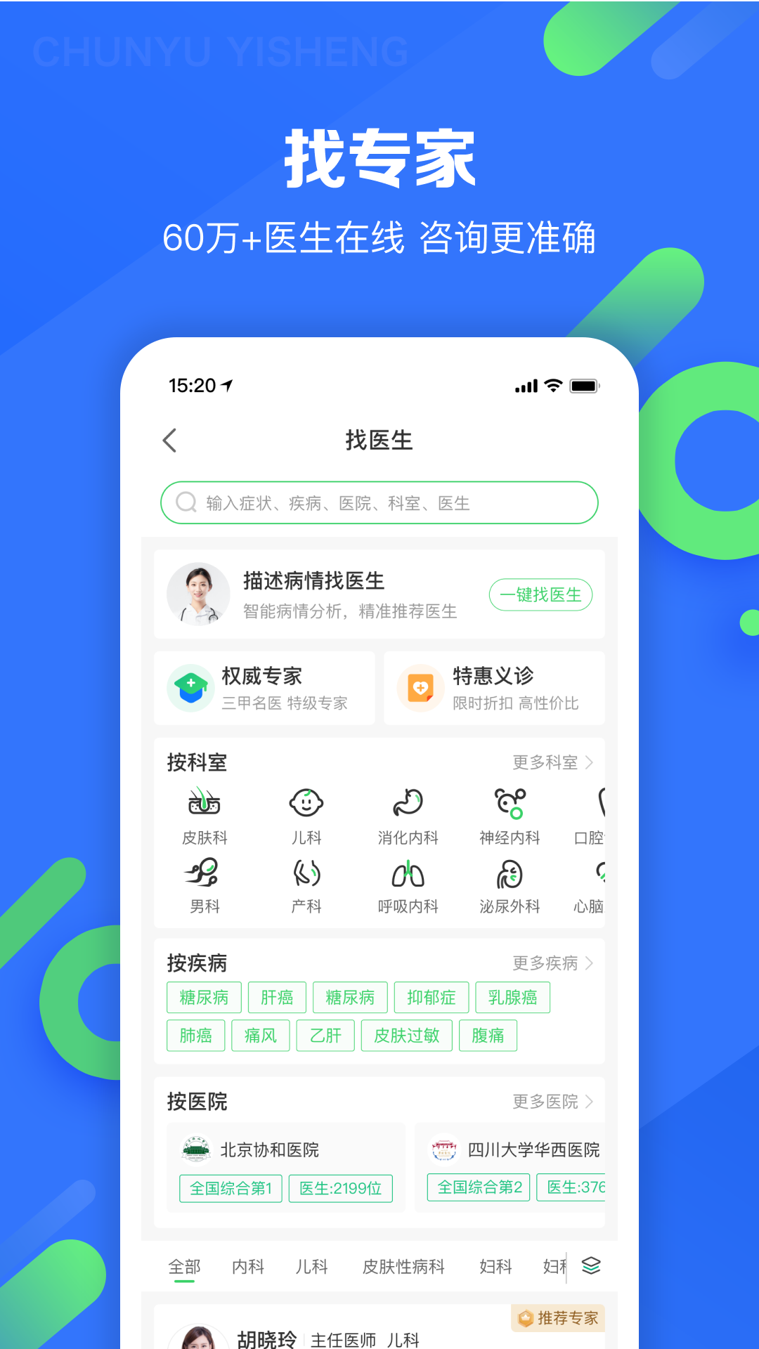 ҽappv10.6.22׿