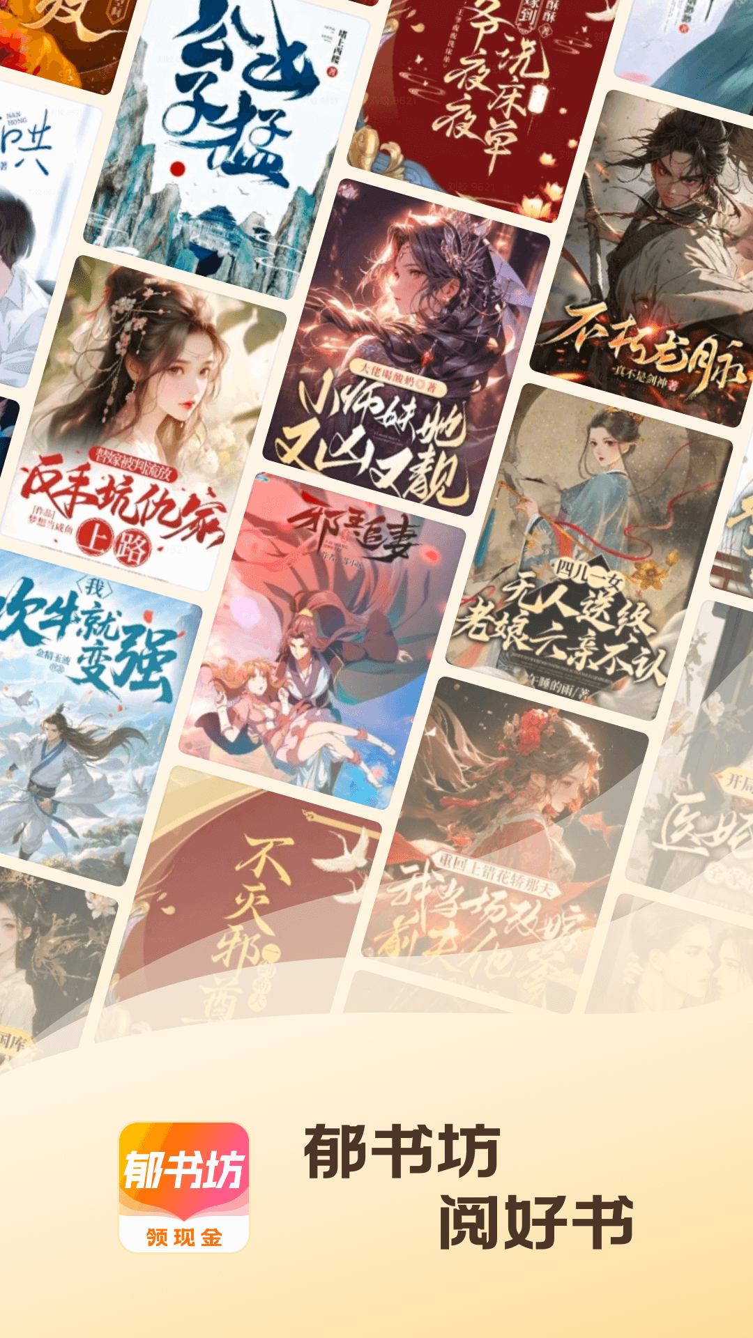 鷻appv2.0.0 °