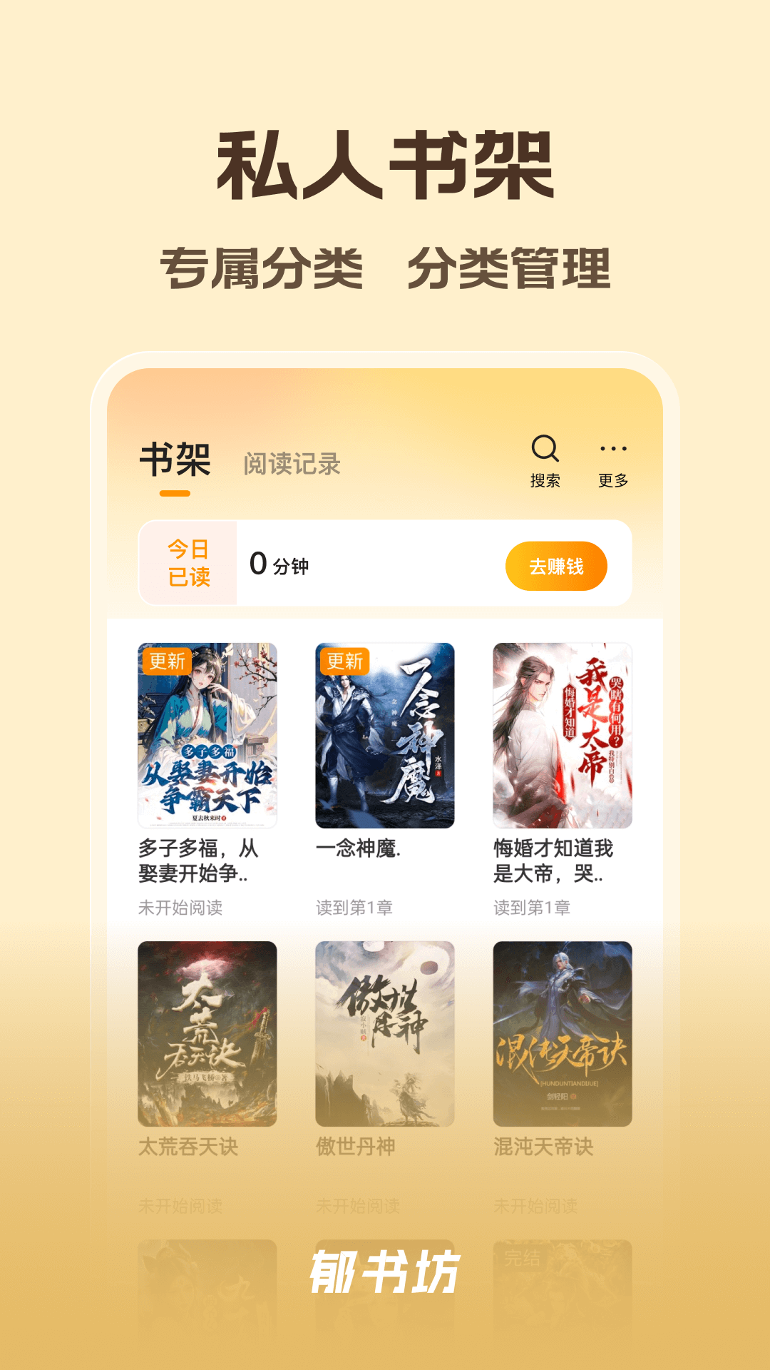 鷻appv2.0.0 °