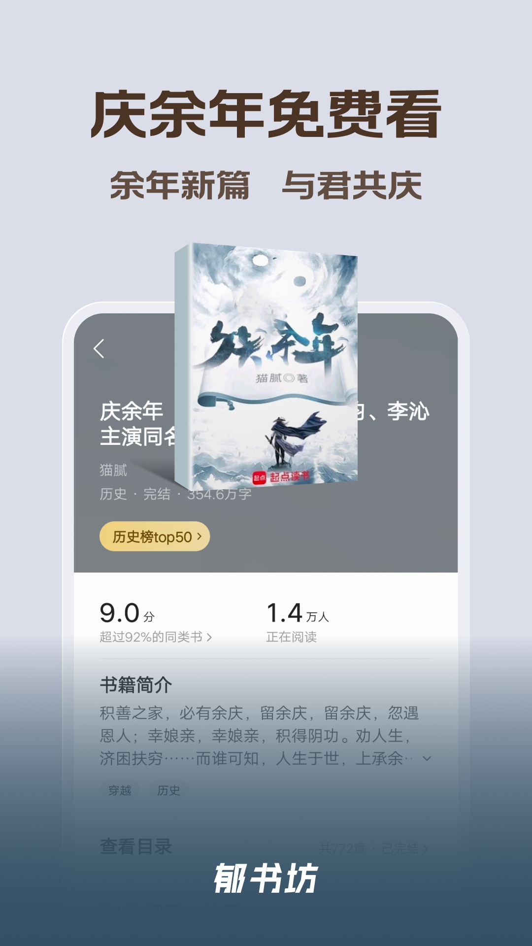 鷻appv2.0.0 °