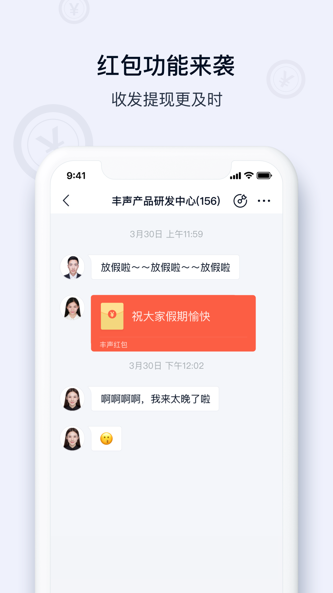 appv11.8.0.202506301759 °