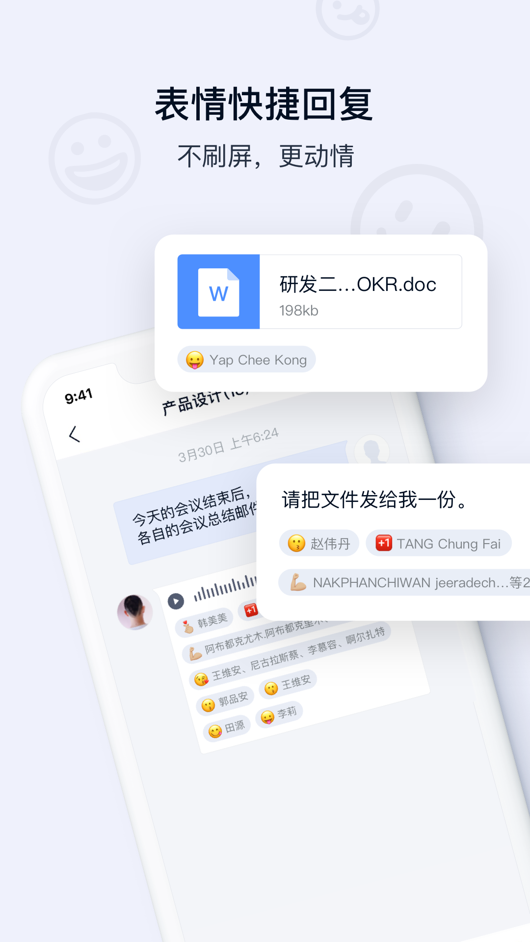 appv11.8.0.202506301759 °