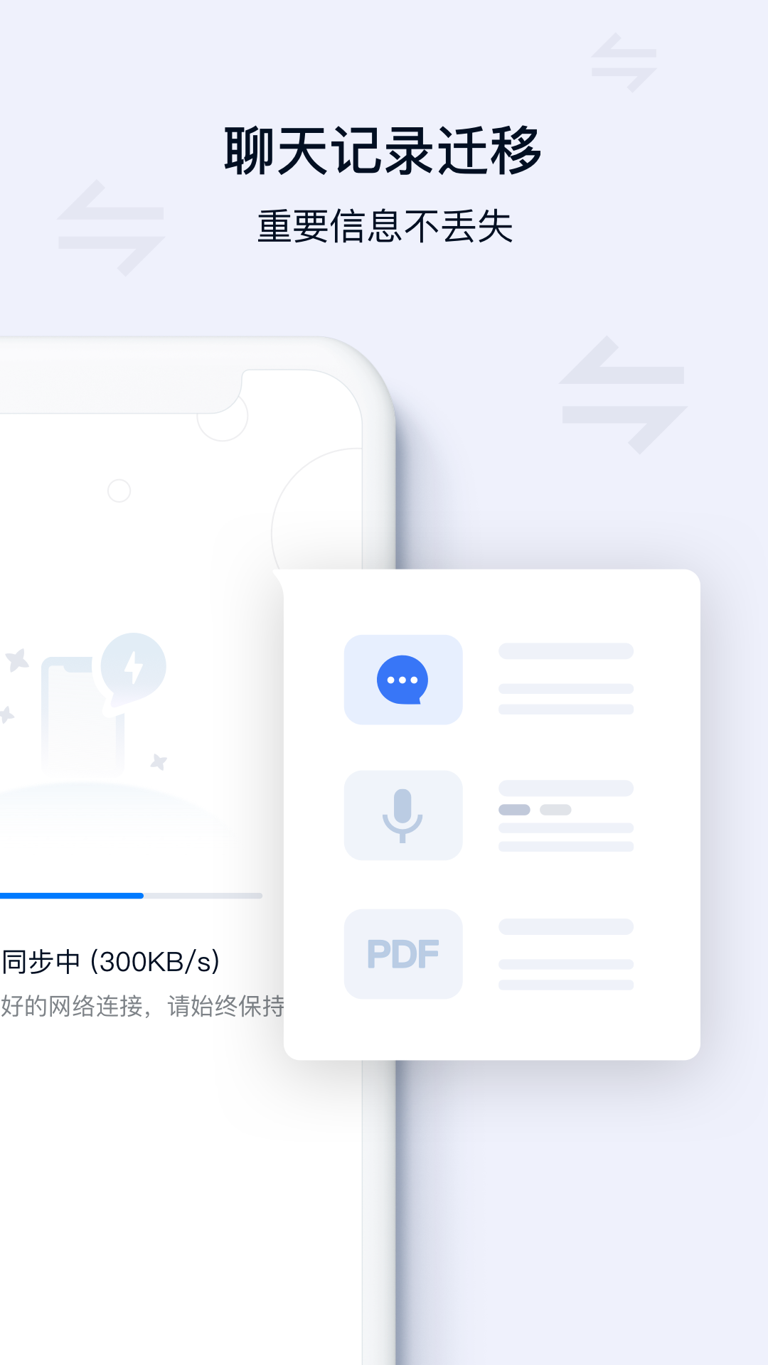 appv11.8.0.202506301759 °