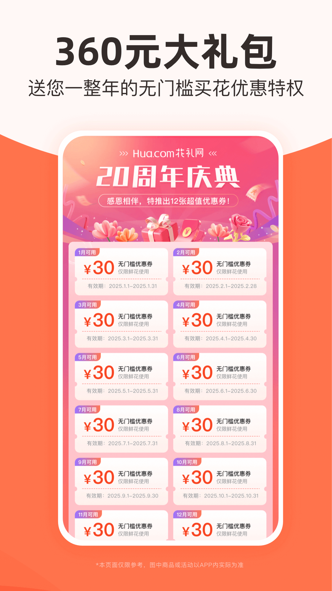 ʻٵappv17.1.0׿