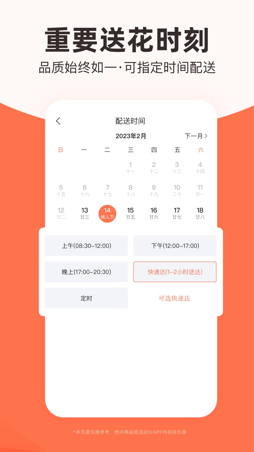 ʻٵappv17.1.0׿