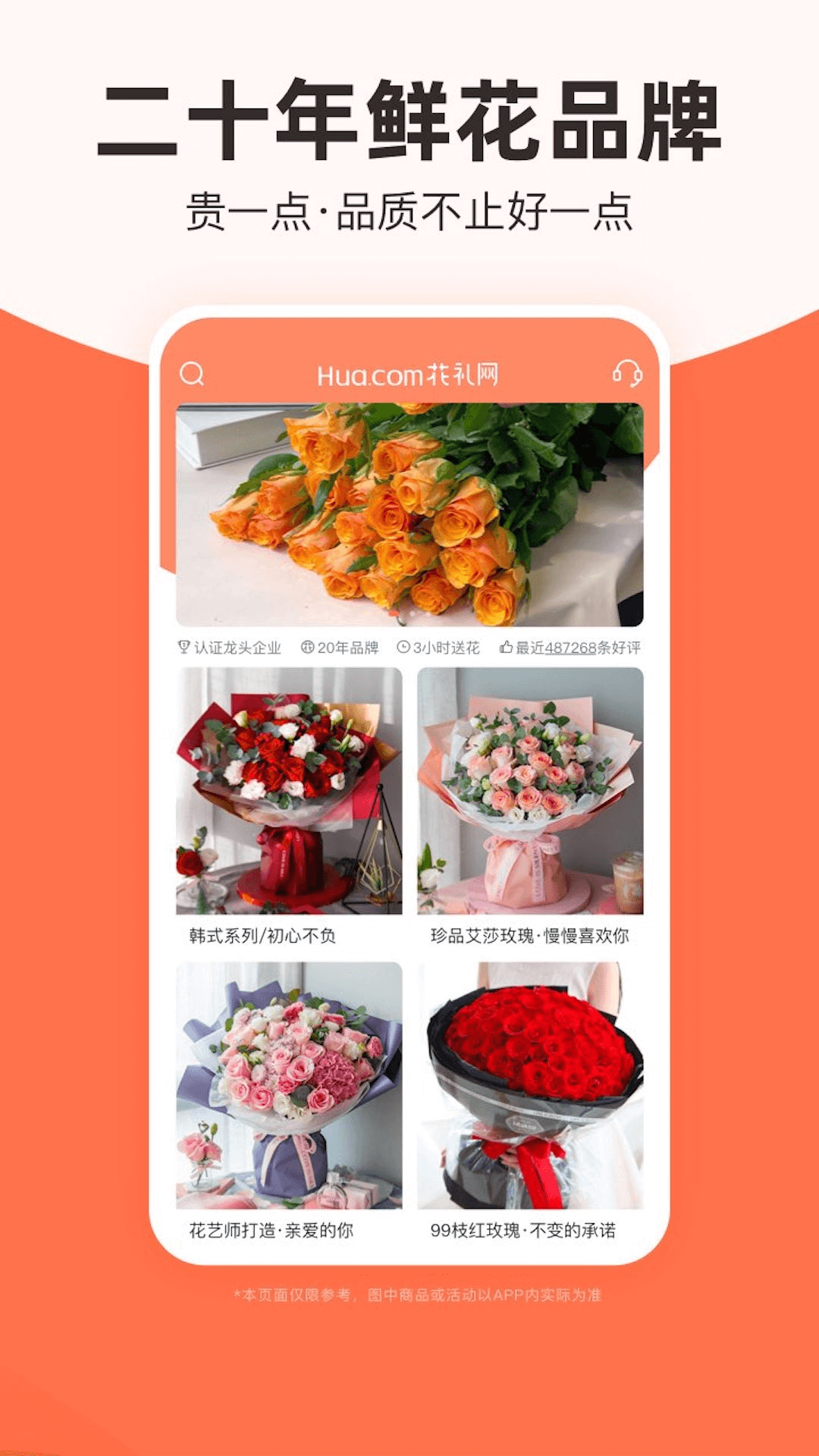 ʻٵappv17.1.0׿