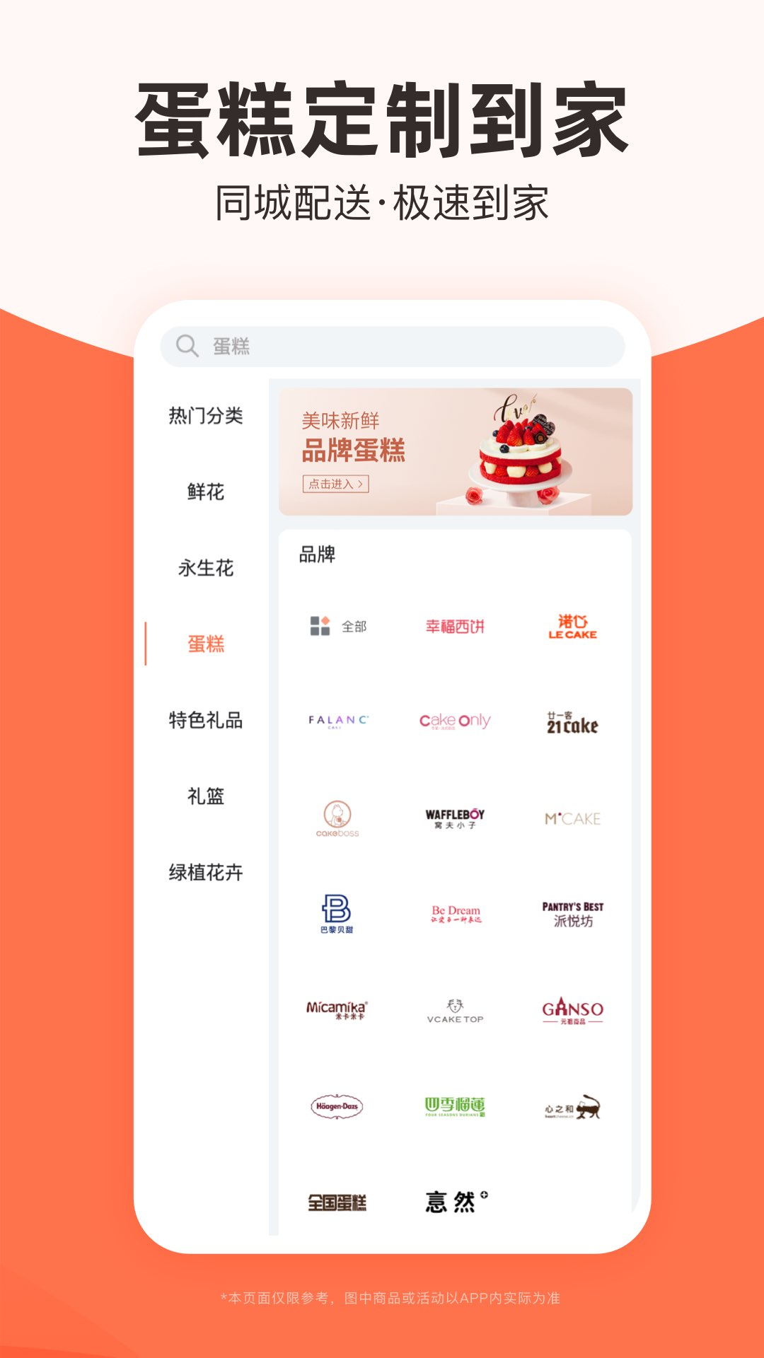 ʻٵappv17.1.0׿