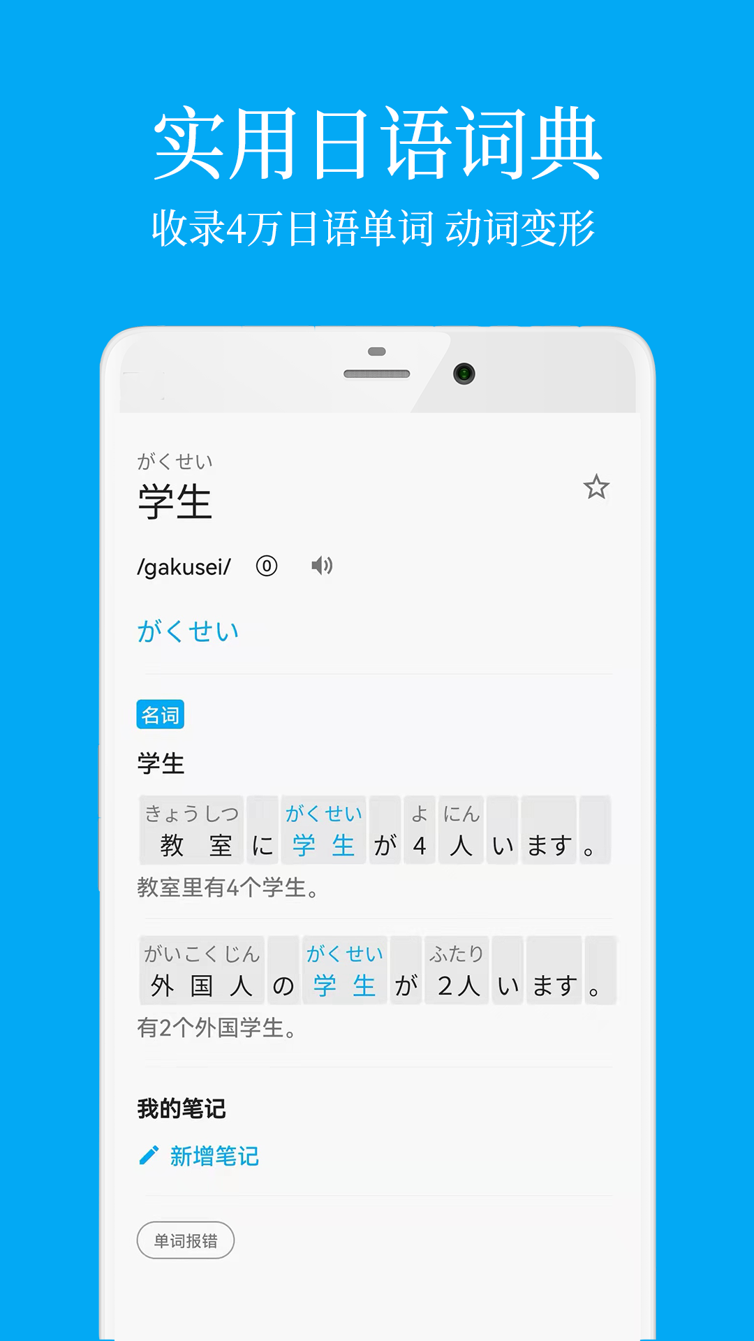 ѧϰappv7.8.6׿