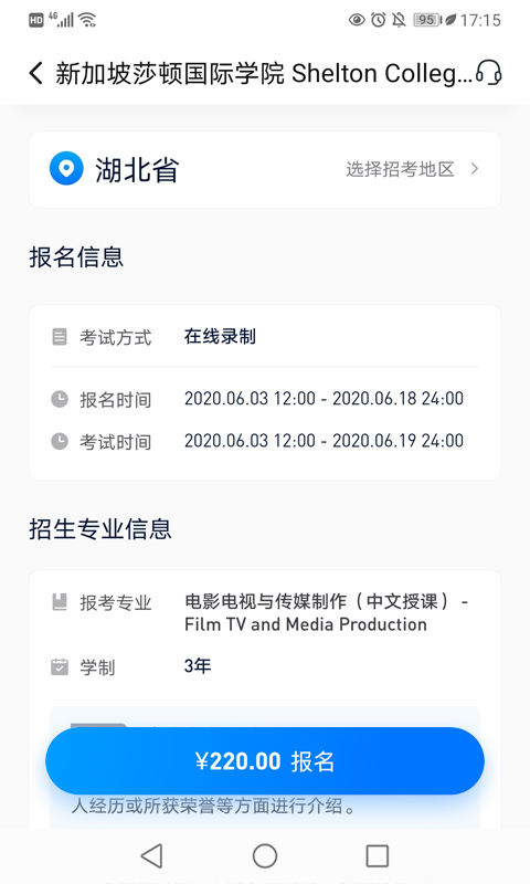 Сհģ⿼appv4.9.6׿