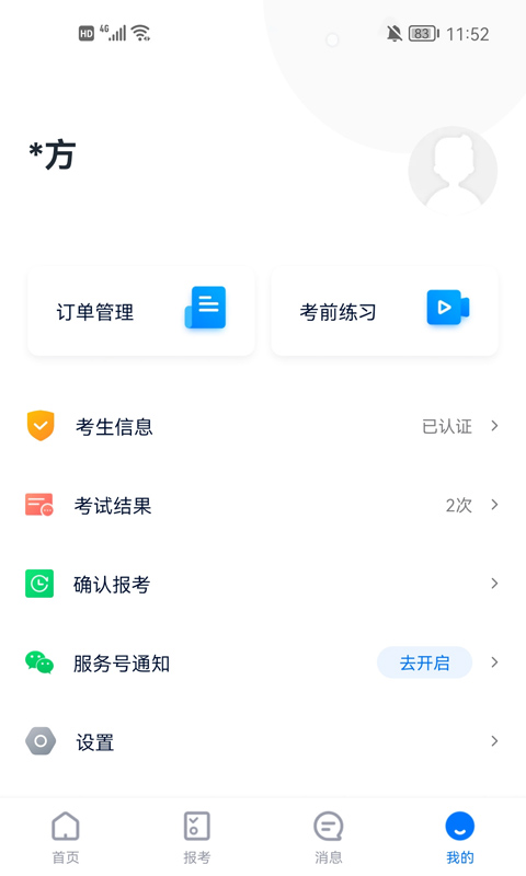 Сհģ⿼appv4.9.6׿