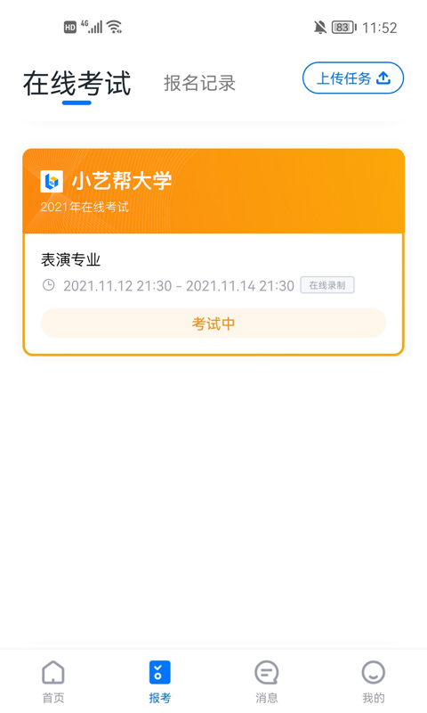 Сհģ⿼appv4.9.6׿