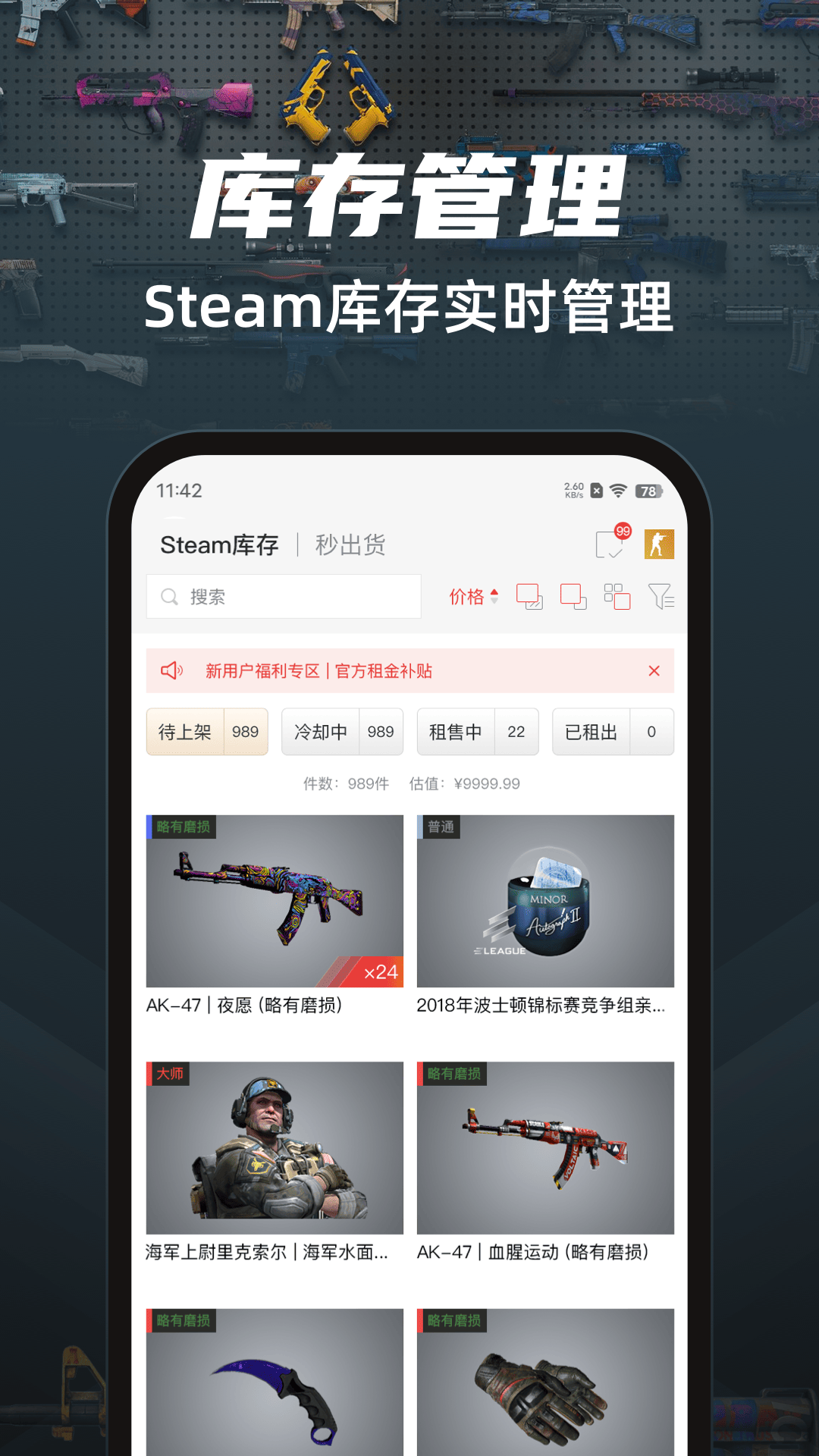 Ʒappv5.35.1 ٷ