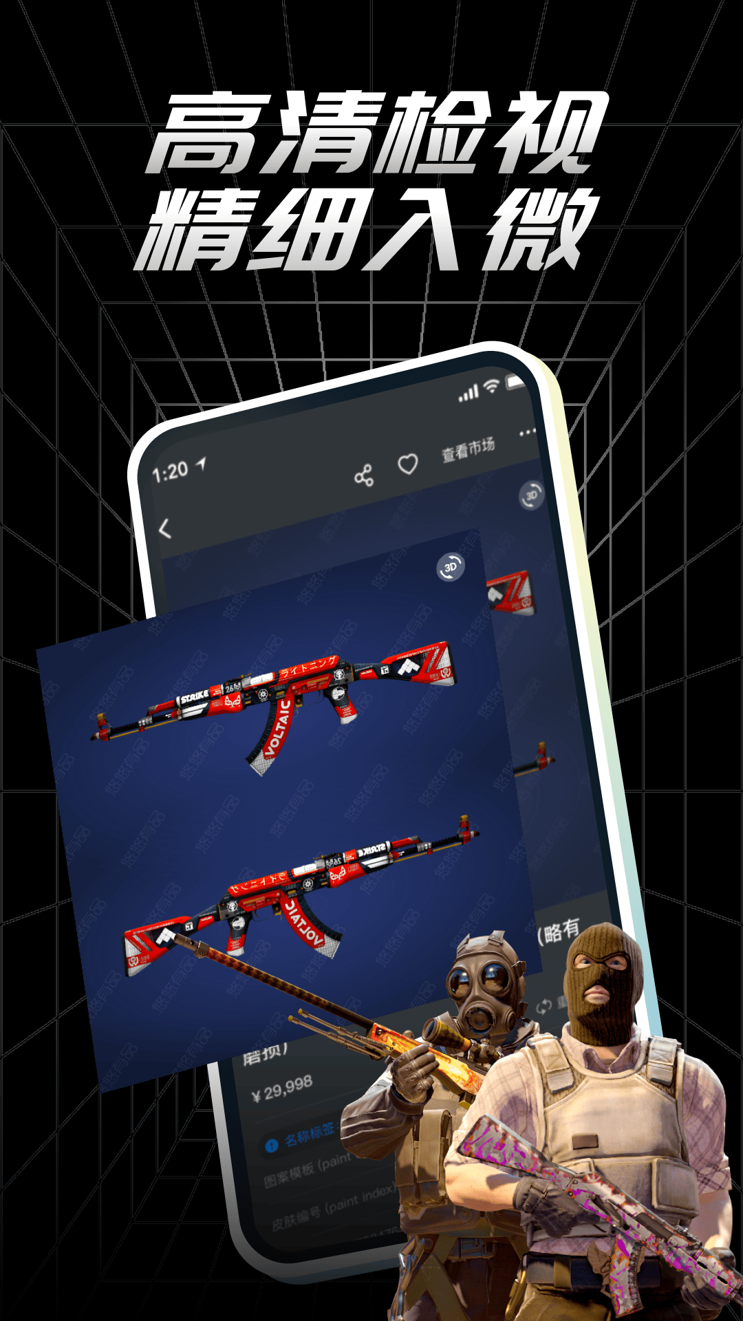 Ʒappv5.35.1 ٷ
