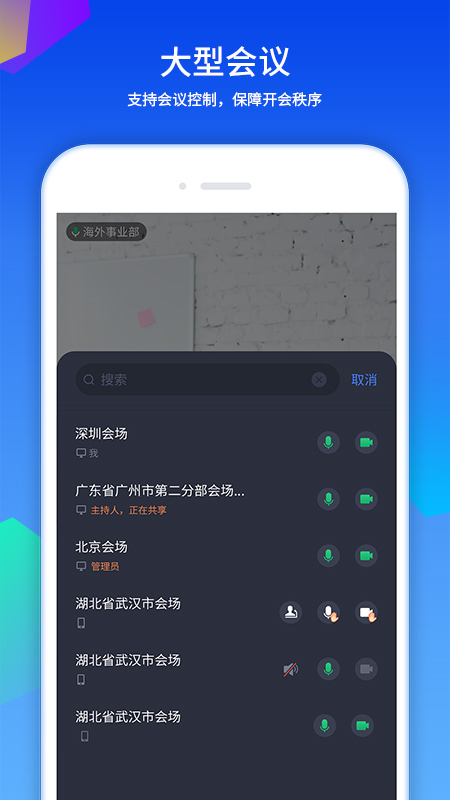 ͨƻappv3.42.1.18׿