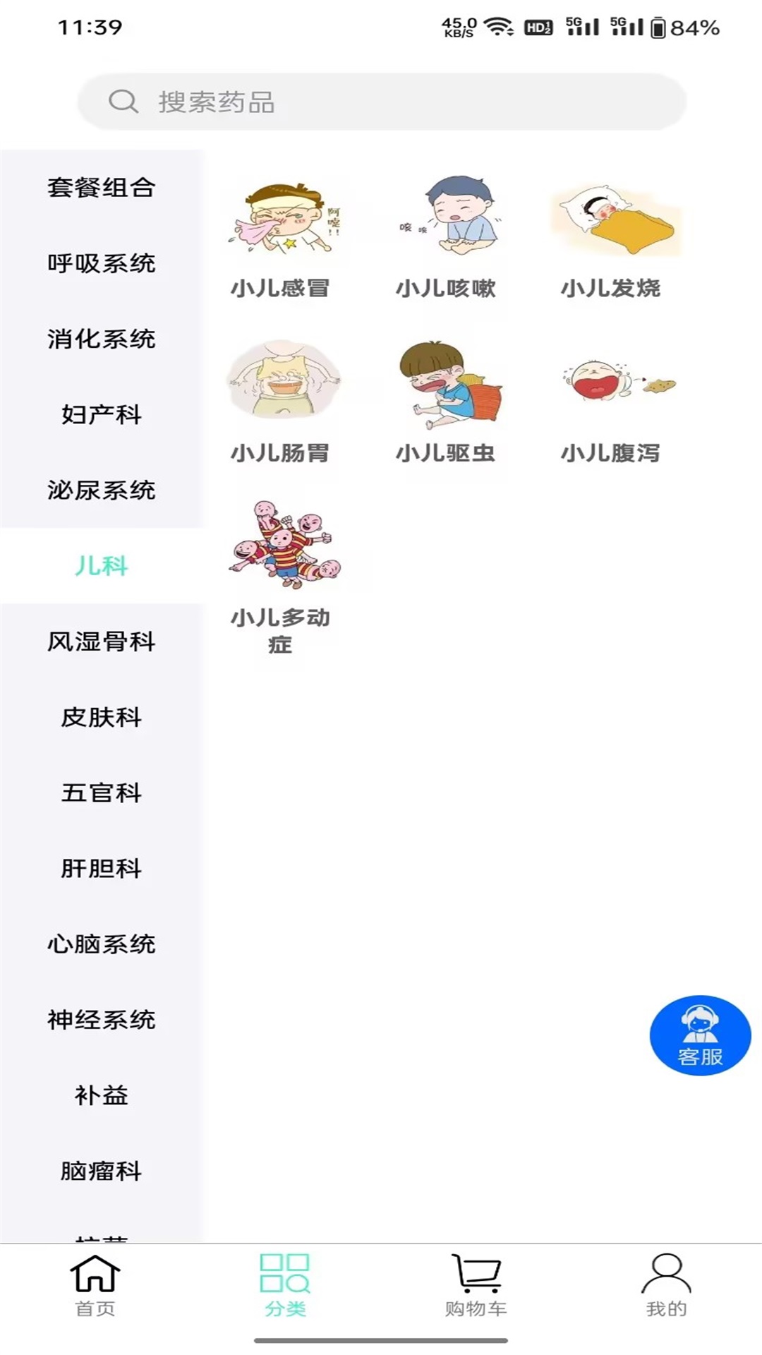 ڽappv6.0.125׿