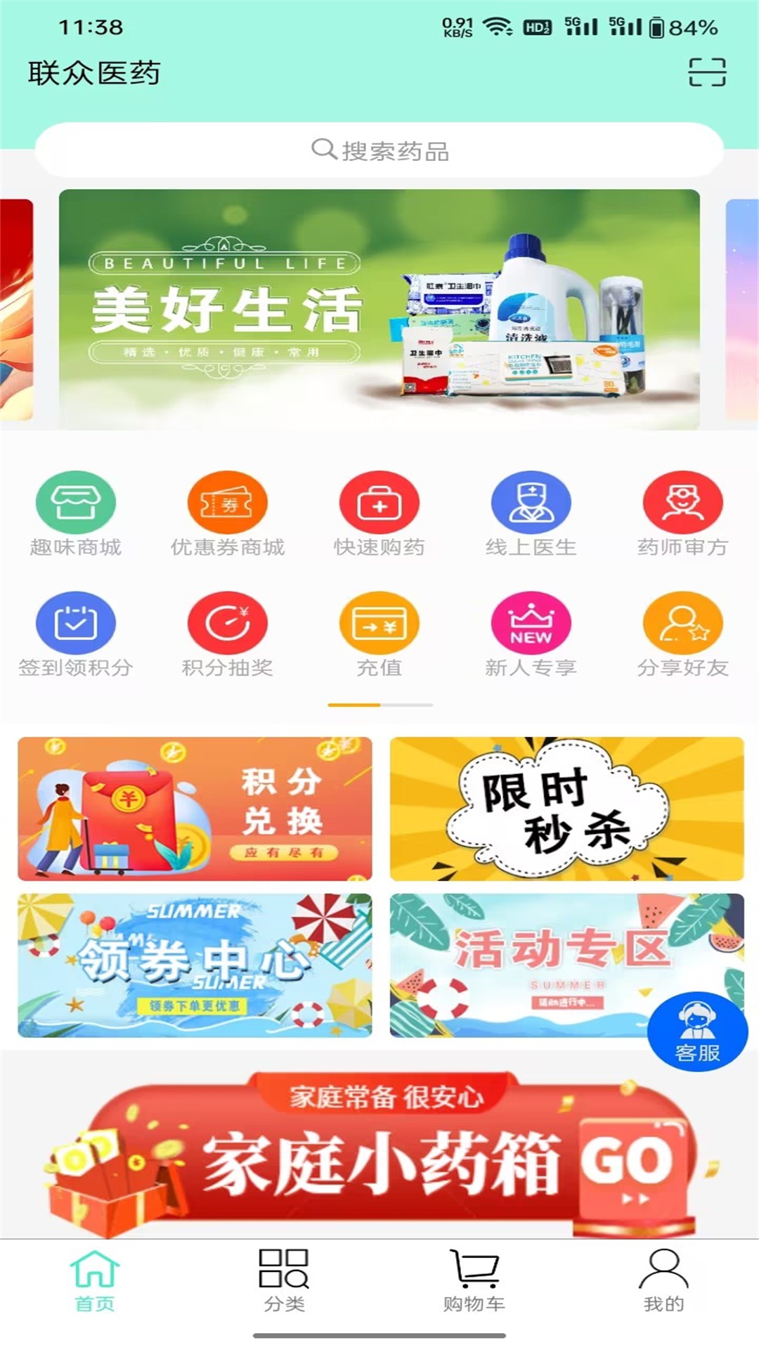 ڽappv6.0.125׿
