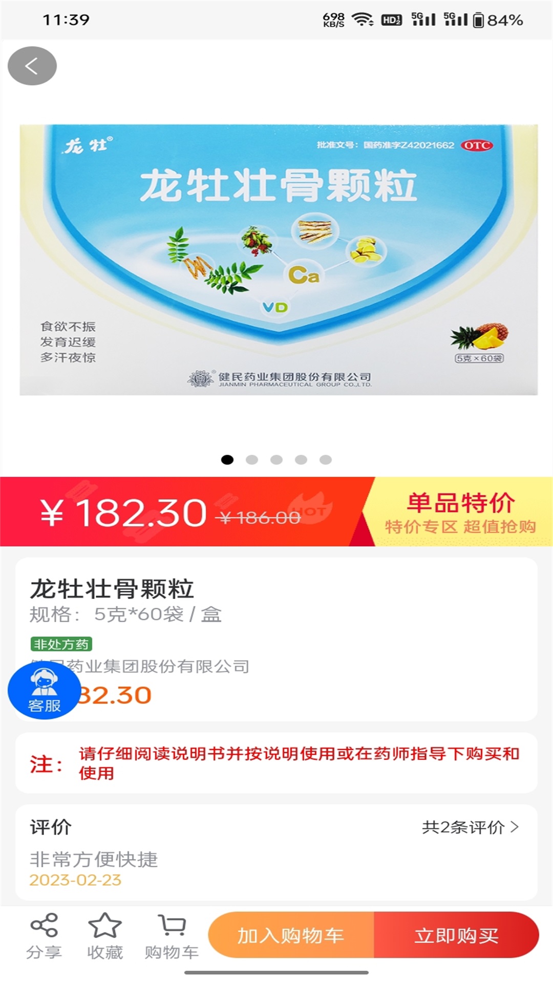 ڽappv6.0.125׿