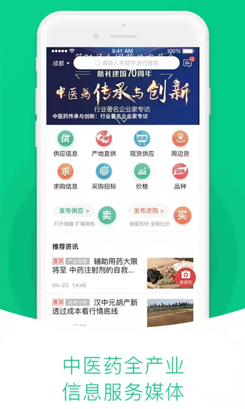 ҩappv4.6.25׿