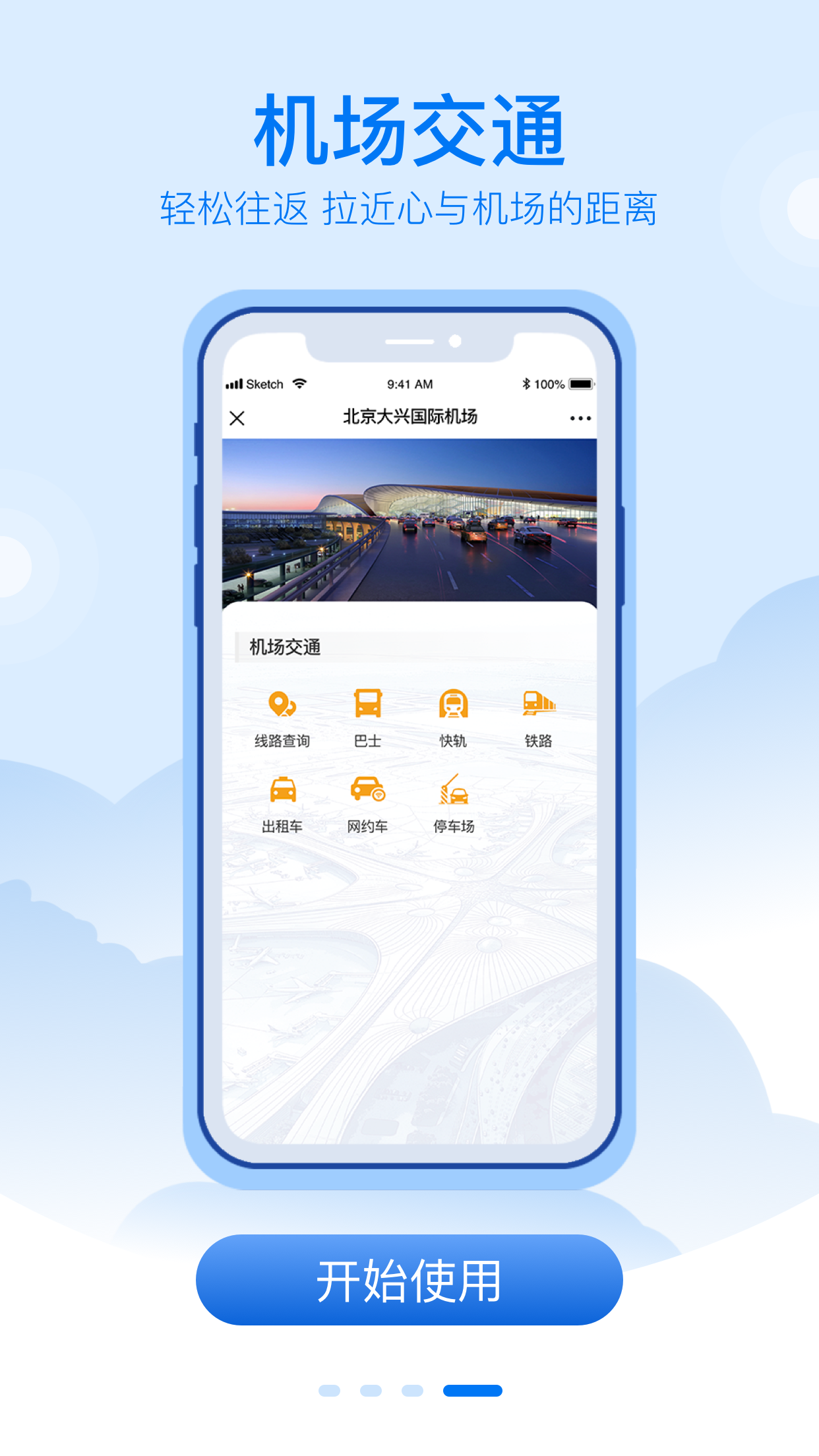 ˻appv3.1.3׿
