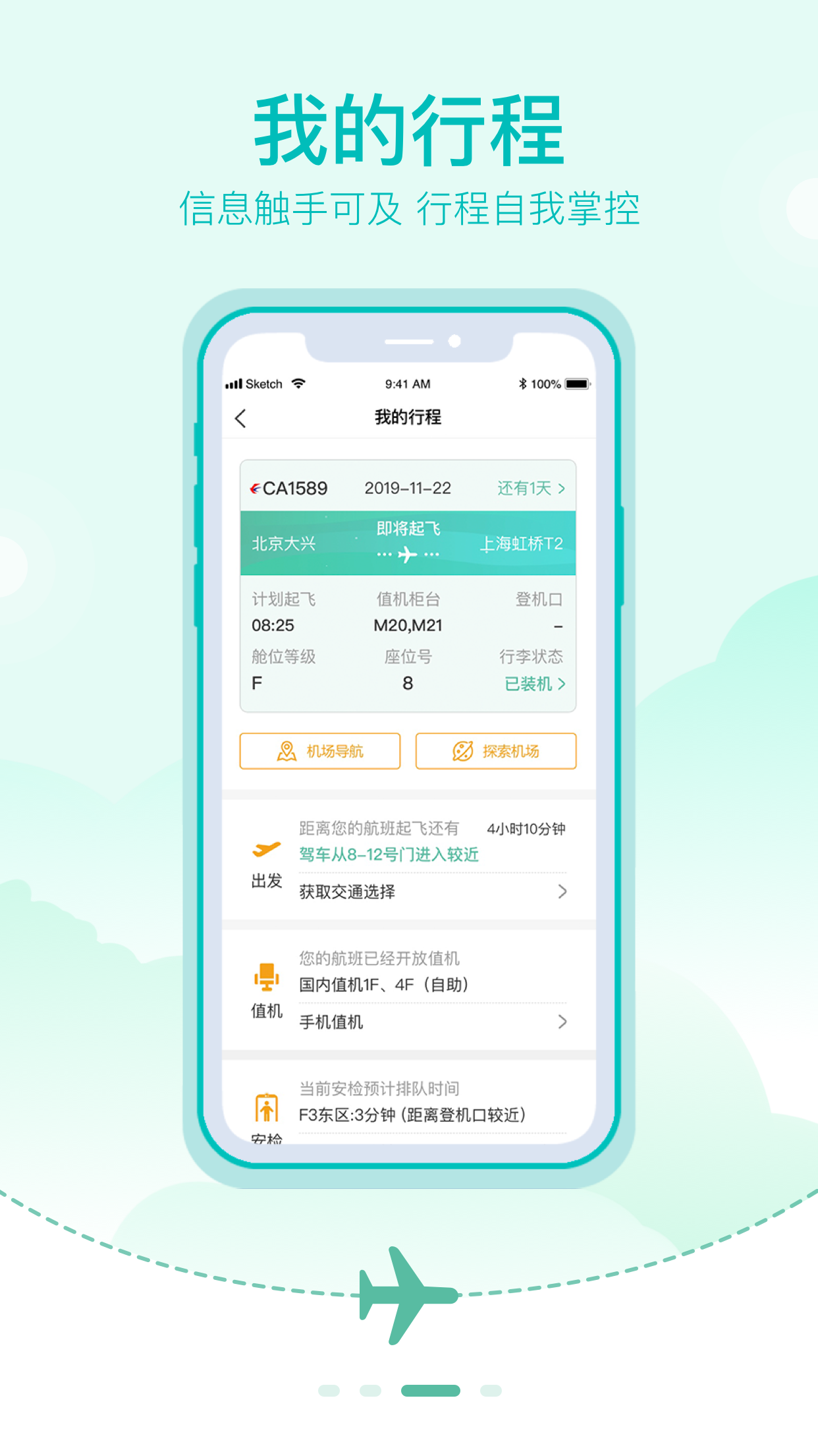 ˻appv3.1.3׿