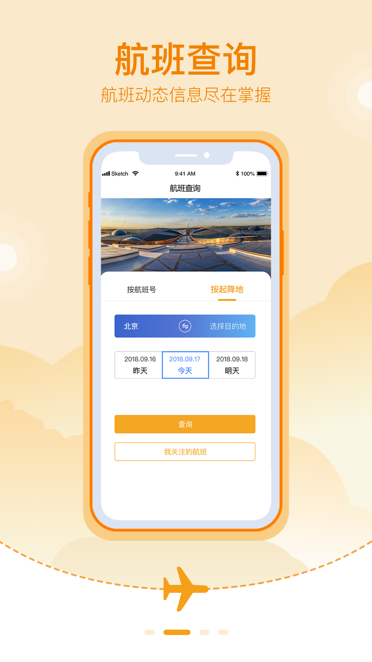 ˻appv3.1.3׿