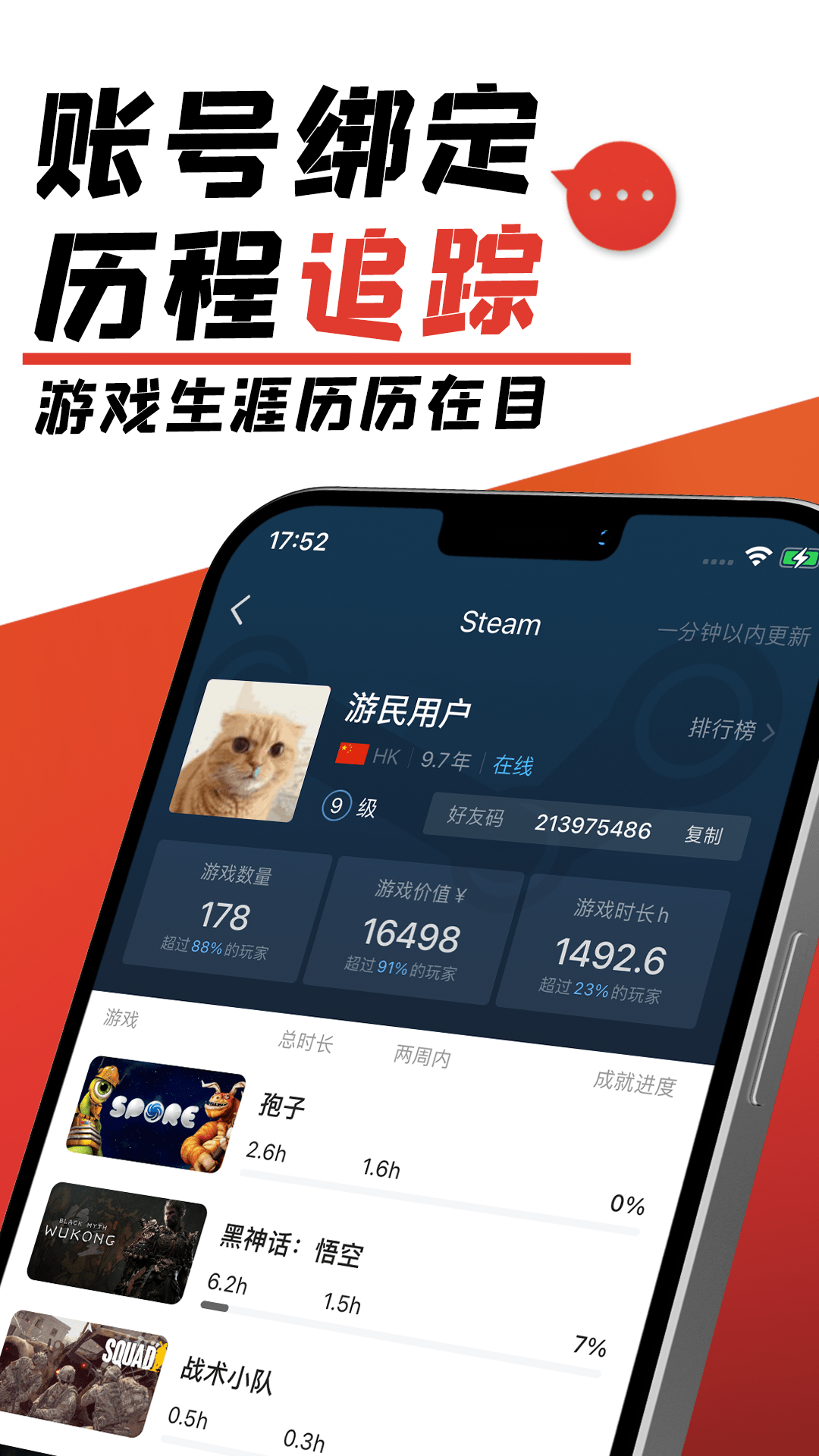 ǿappv6.29.30 ׿
