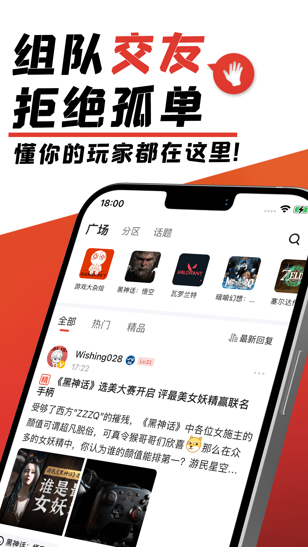 ǿappv6.29.30 ׿