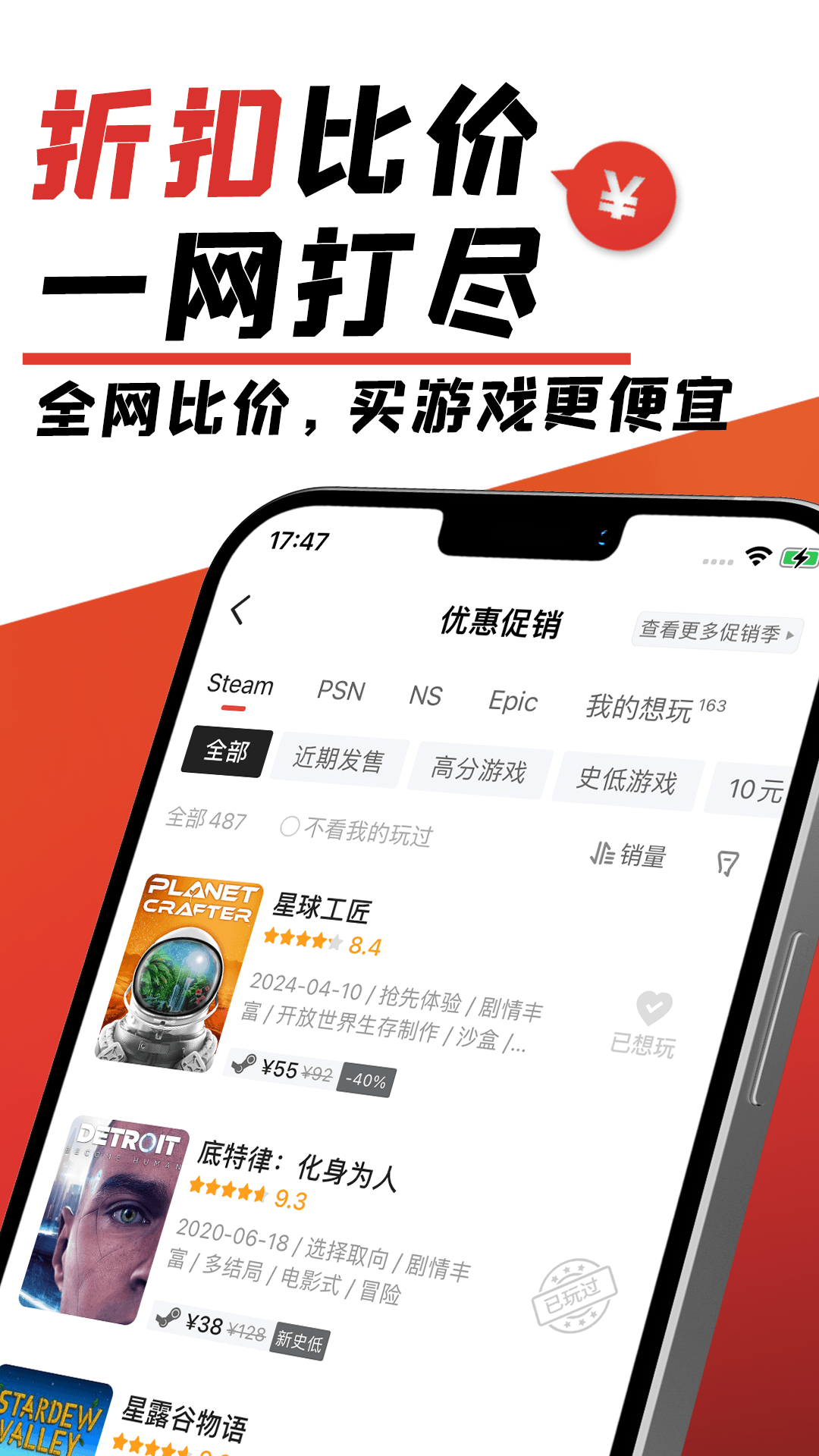 ǿappv6.29.30 ׿
