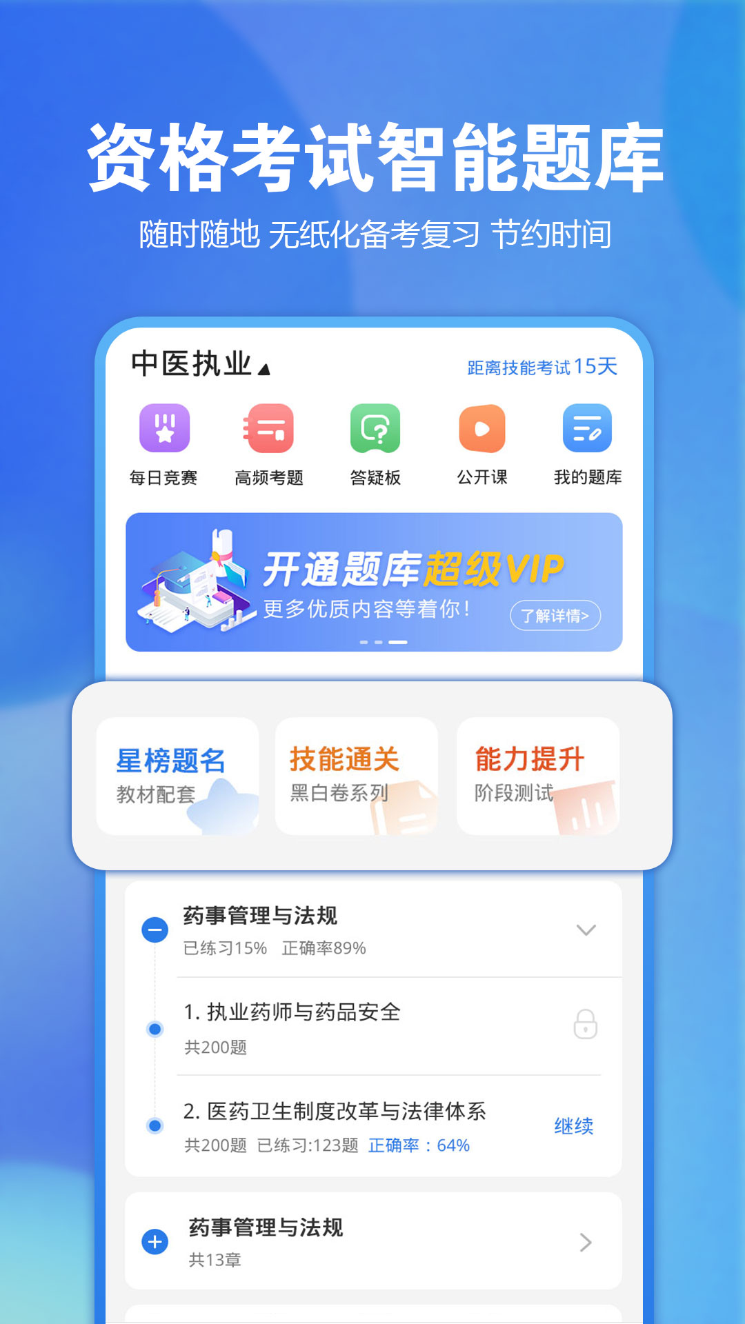 appv5.52.3 ׿
