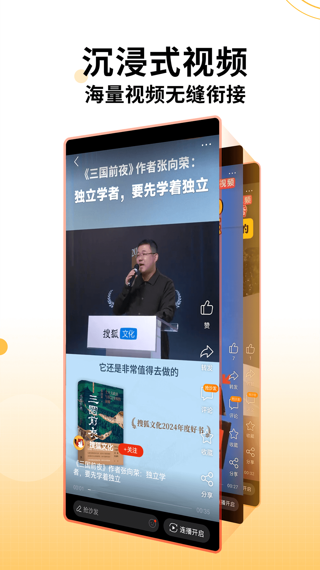 Ѻappv7.4.1 ׿