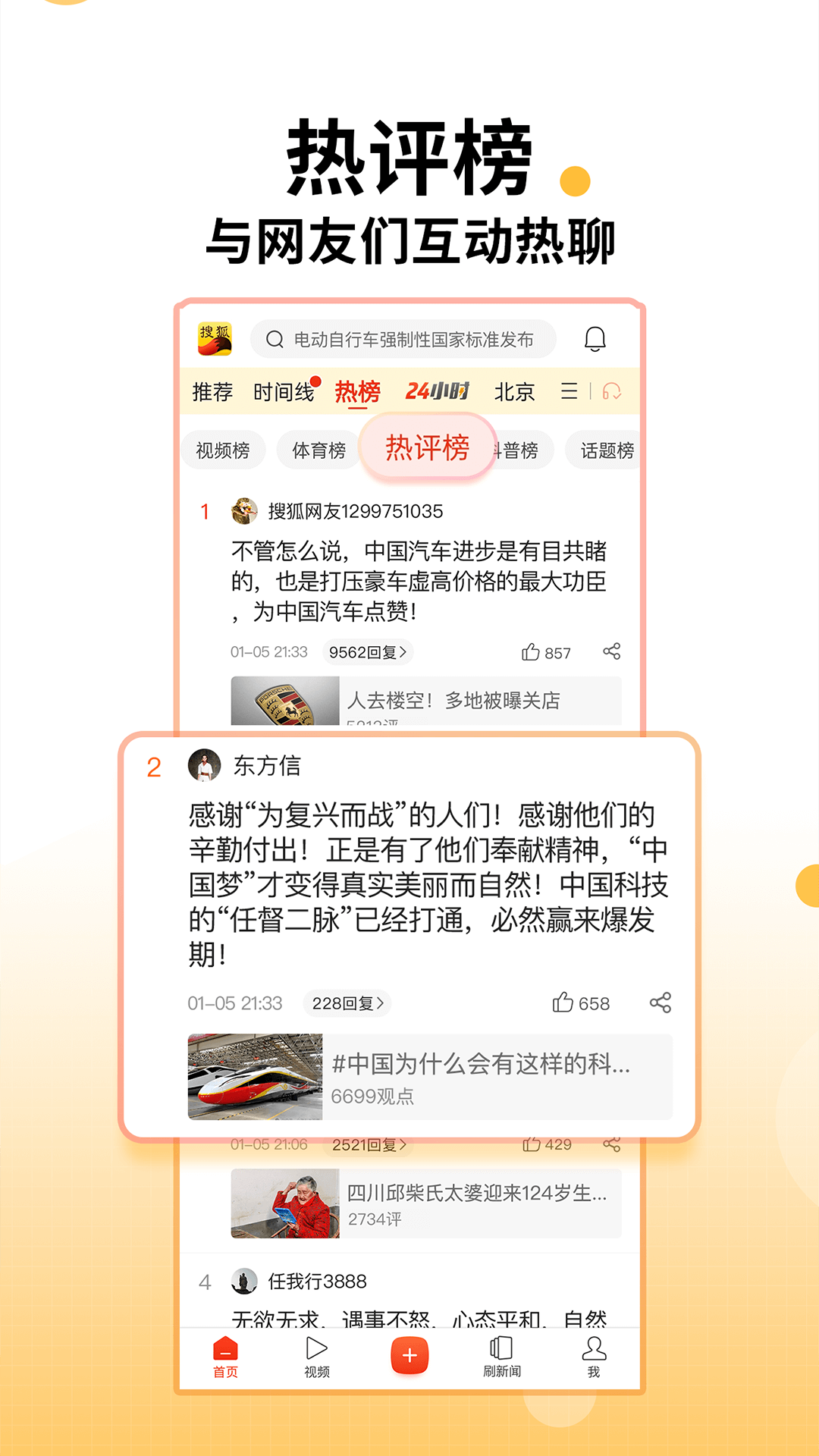 Ѻappv7.4.1 ׿