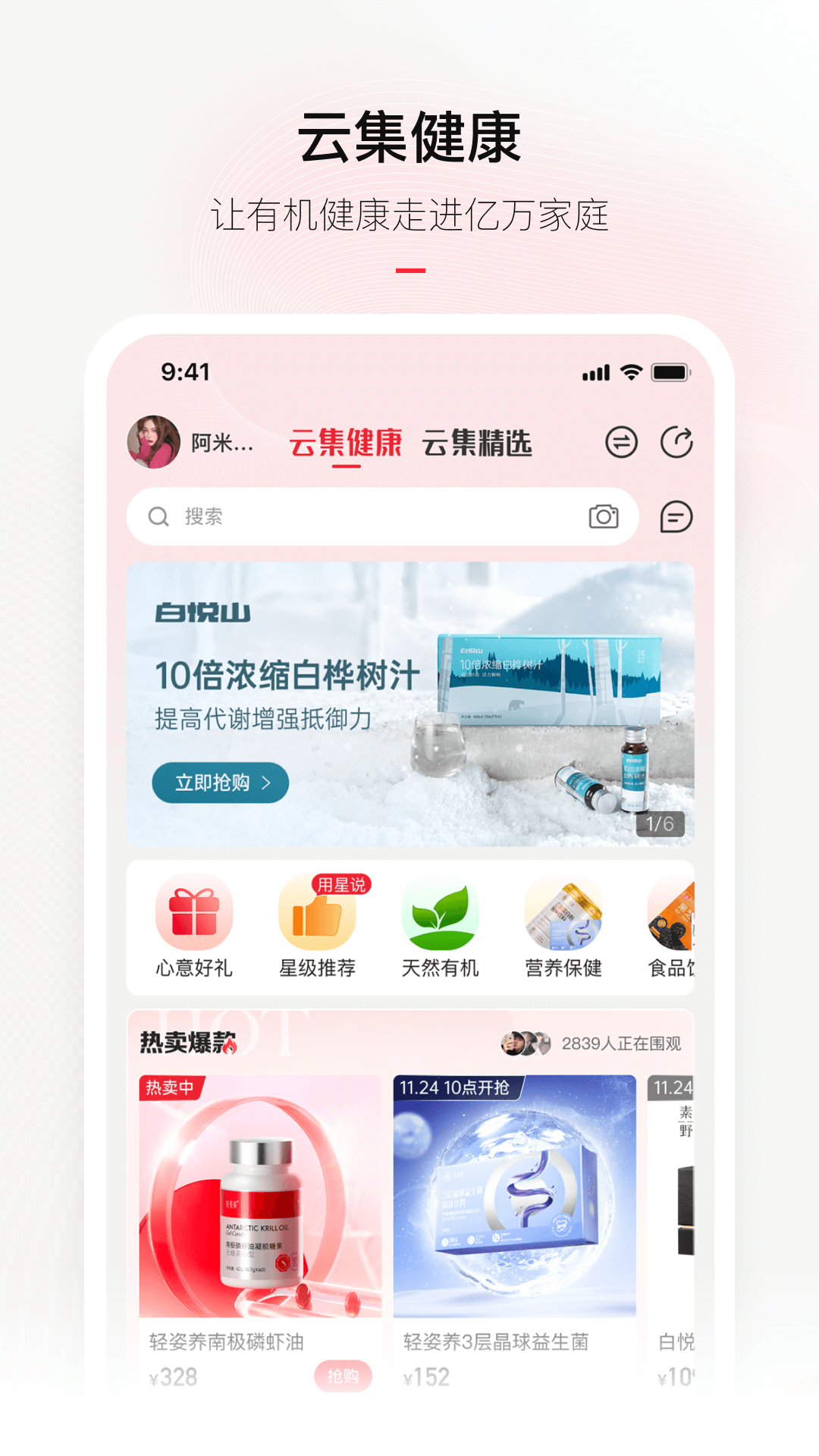 Ƽѡappv4.20.08064 ֻ