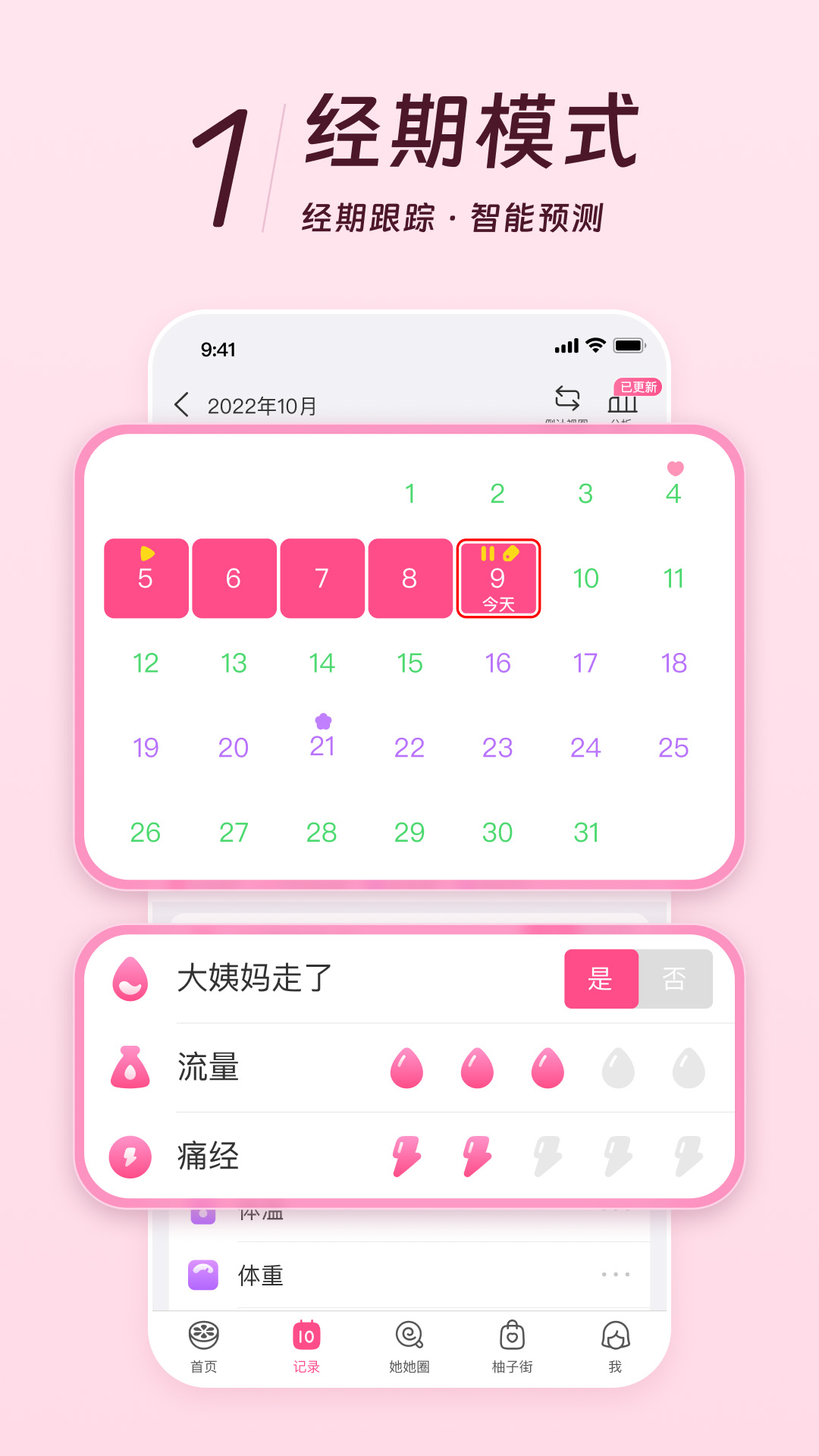 appv8.94.0.1 ֻ