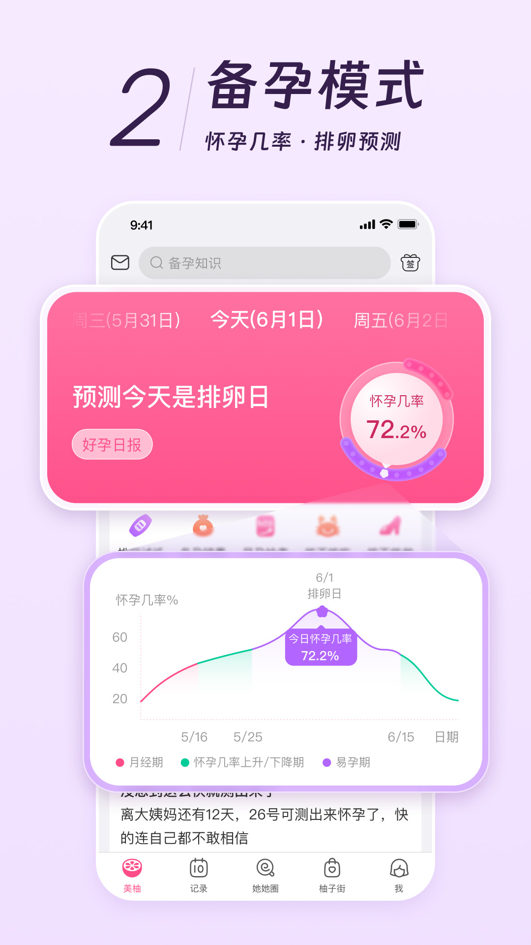 appv8.94.0.1 ֻ