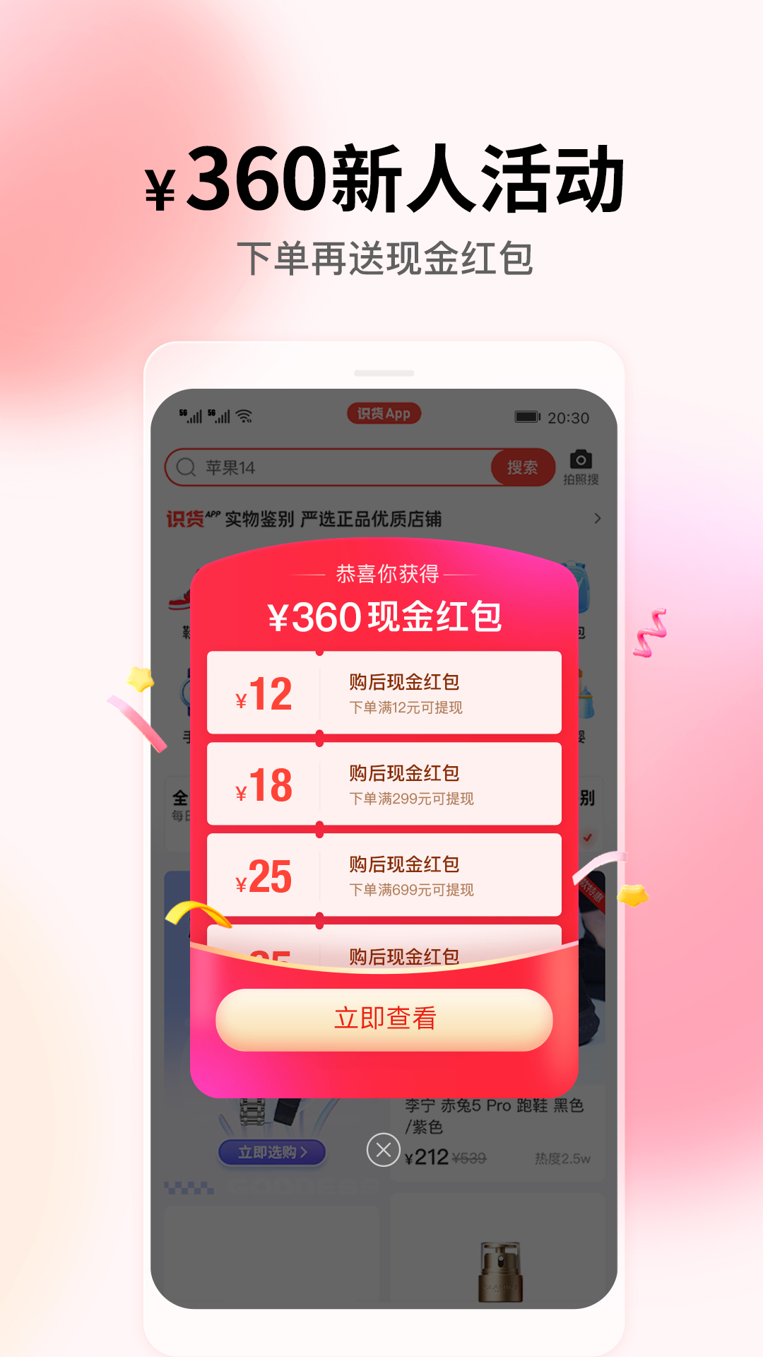 ʶappv8.42.0 ׿