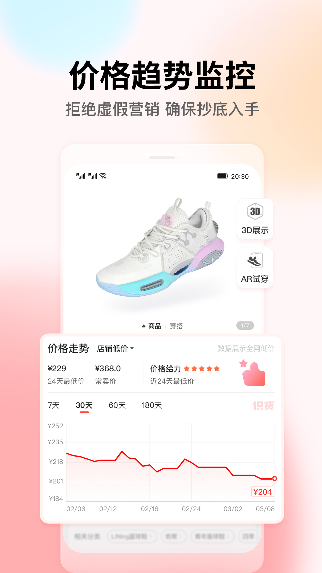 ʶappv8.42.0 ׿
