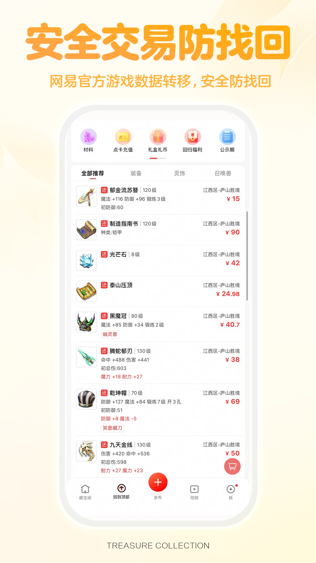 رappv5.83.0 ׿